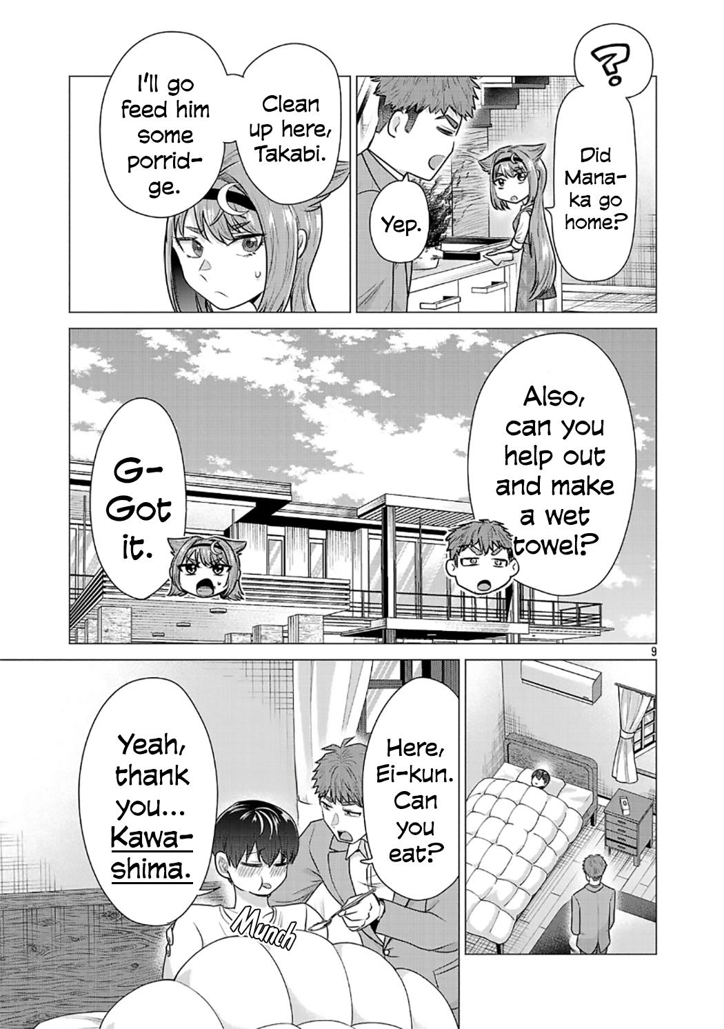 i-want-the-losing-heroine-to-win Chapter 7 page 9 - 
