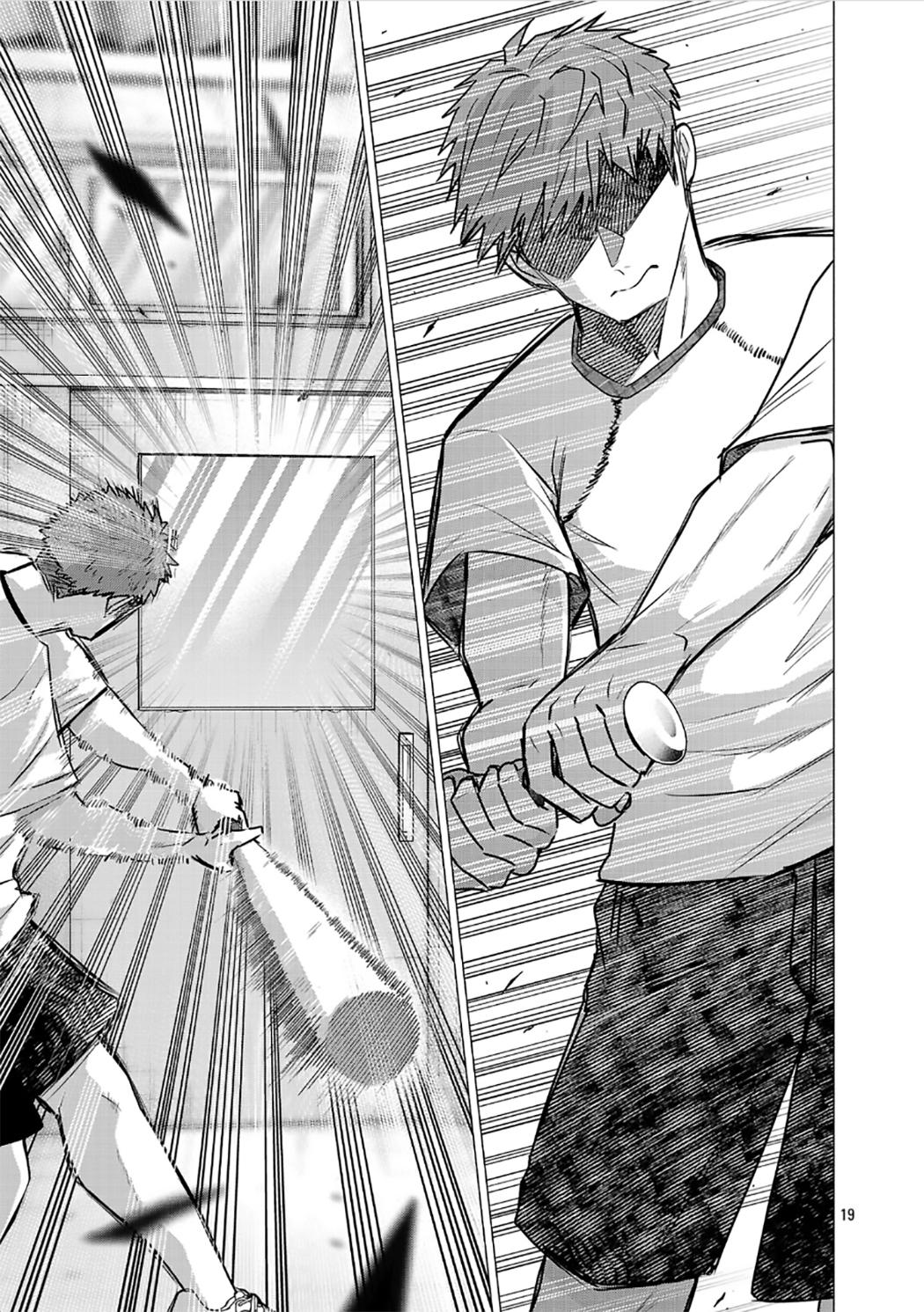 i-want-the-losing-heroine-to-win Chapter 9 page 19 - 