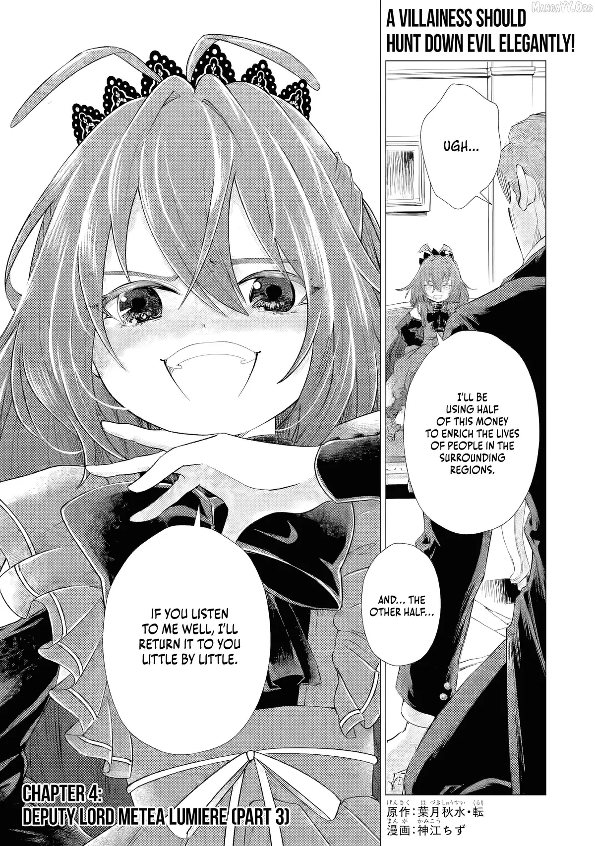 I Want to Be a Glamorous Villainess!  The Beloved Reincarnated Girl Enjoys Her Second Life to the Fullest Chapter 4 page 2 - 
