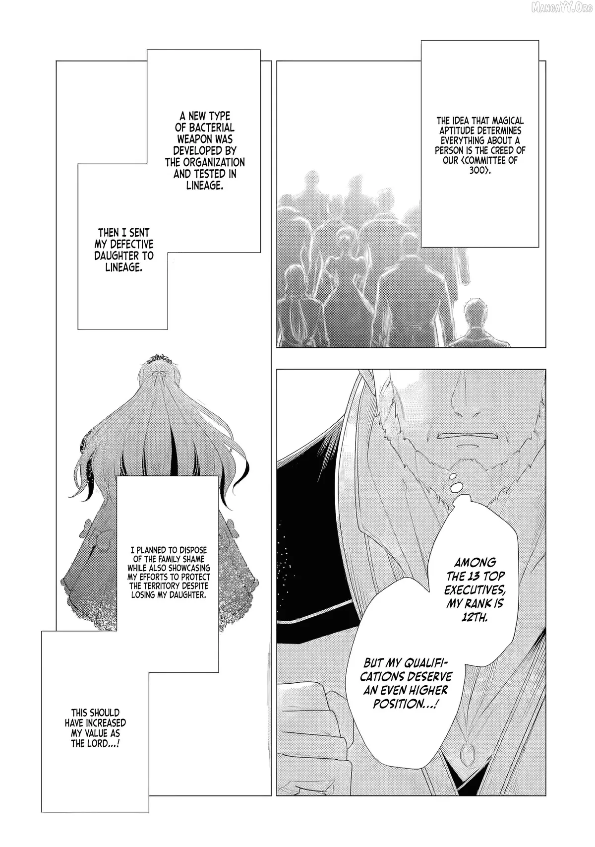 I Want to Be a Glamorous Villainess!  The Beloved Reincarnated Girl Enjoys Her Second Life to the Fullest Chapter 4 page 14 - 