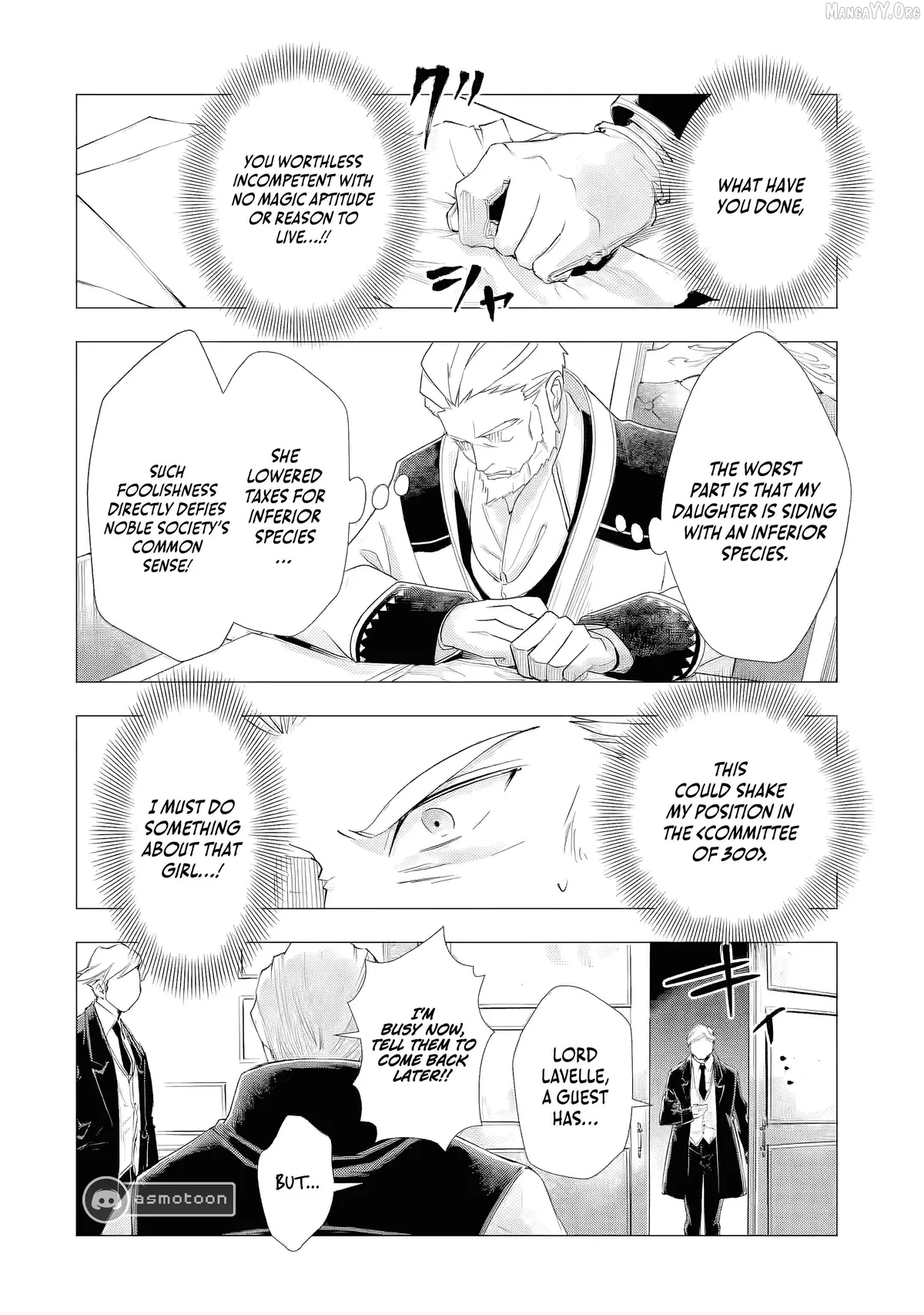 I Want to Be a Glamorous Villainess!  The Beloved Reincarnated Girl Enjoys Her Second Life to the Fullest Chapter 4 page 15 - 