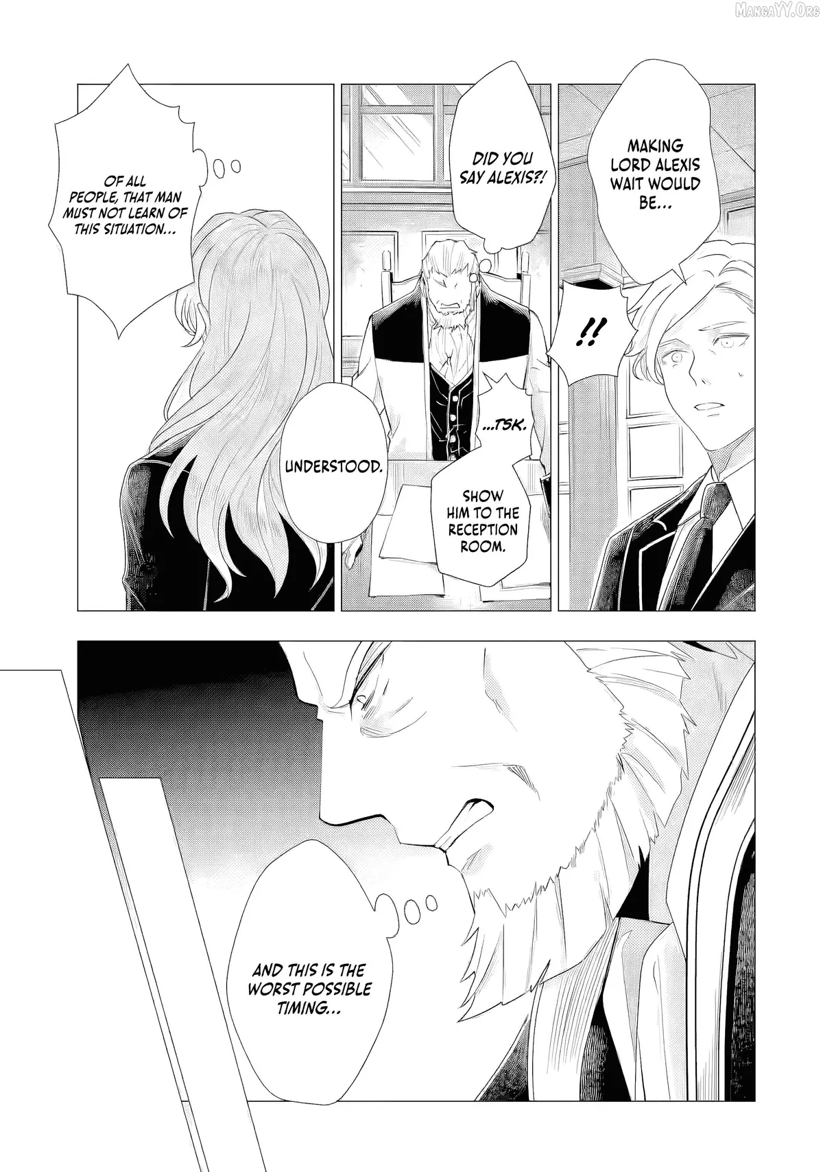I Want to Be a Glamorous Villainess!  The Beloved Reincarnated Girl Enjoys Her Second Life to the Fullest Chapter 4 page 16 - 