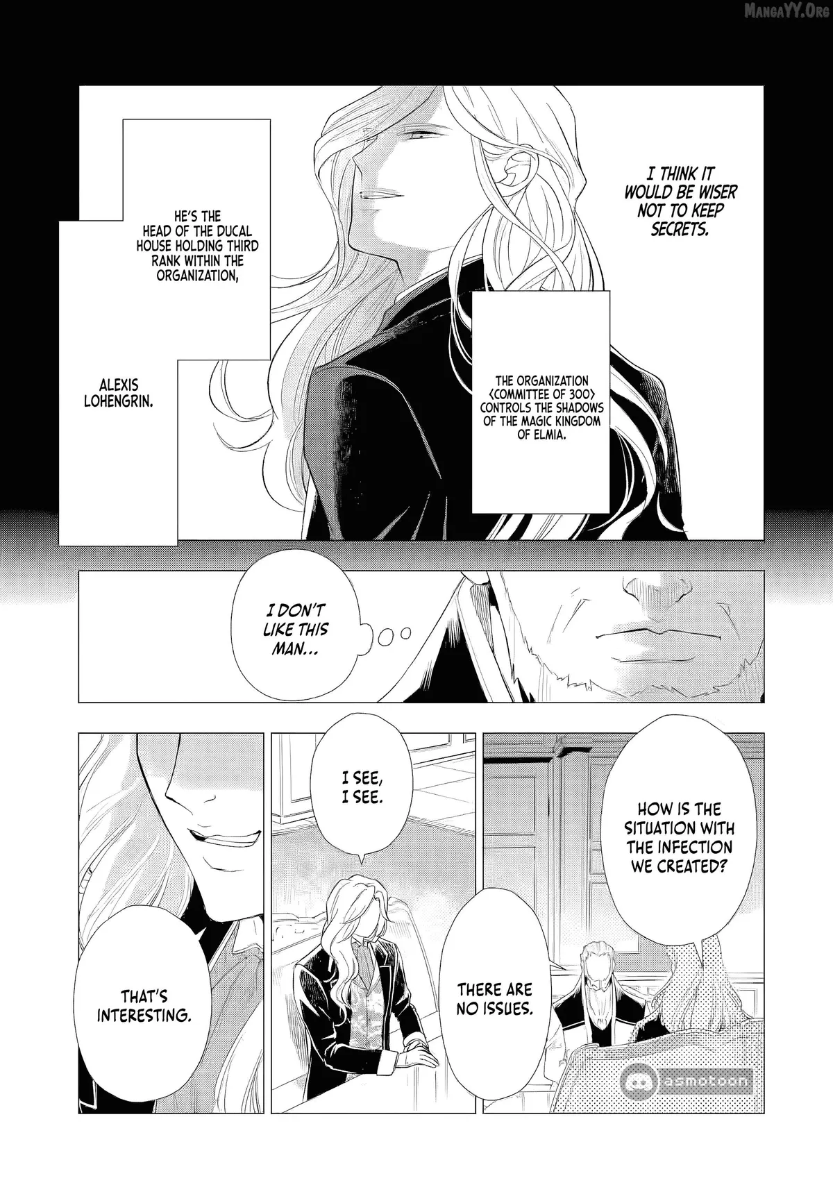 I Want to Be a Glamorous Villainess!  The Beloved Reincarnated Girl Enjoys Her Second Life to the Fullest Chapter 4 page 18 - 