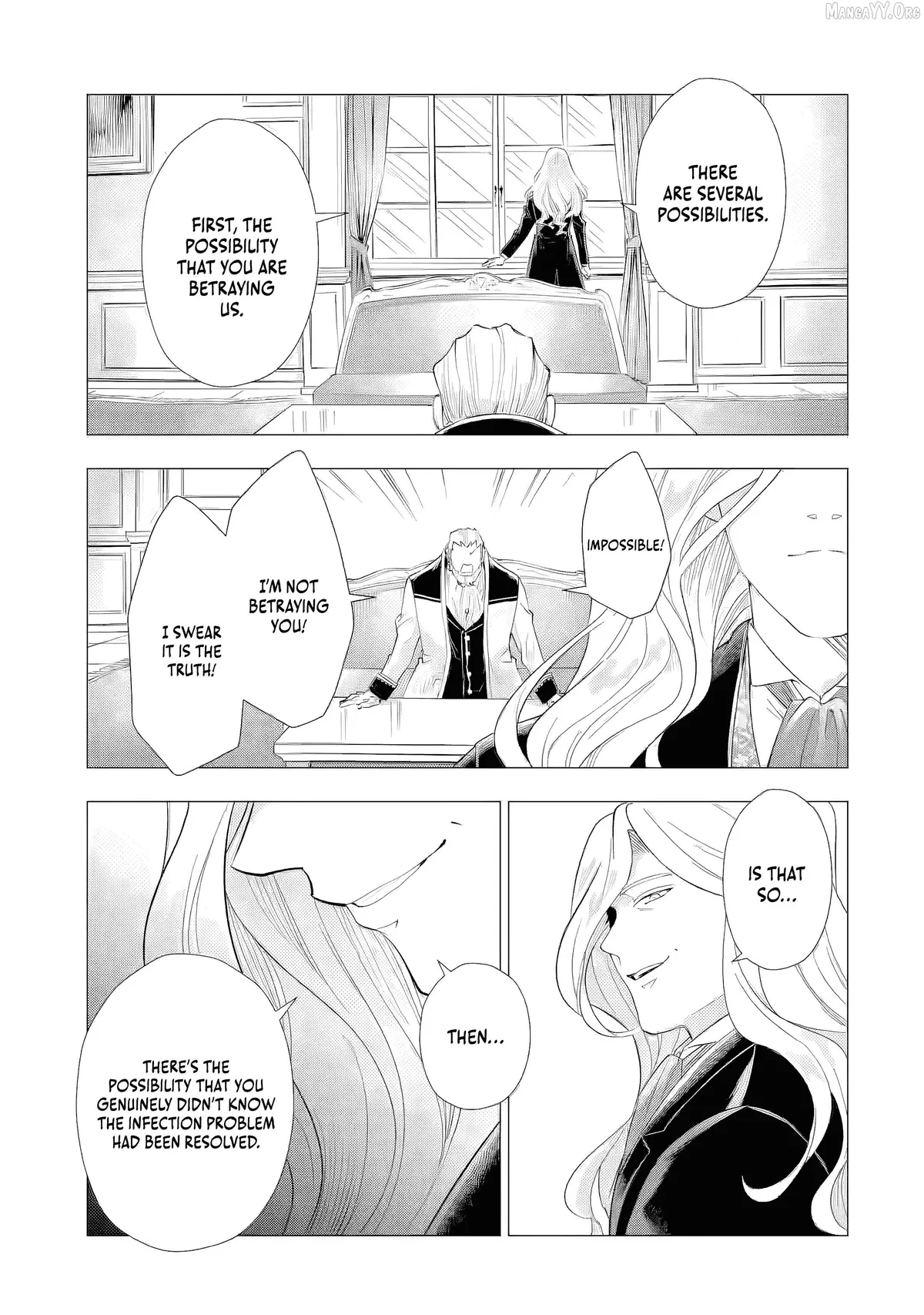 I Want to Be a Glamorous Villainess!  The Beloved Reincarnated Girl Enjoys Her Second Life to the Fullest Chapter 4 page 20 - 