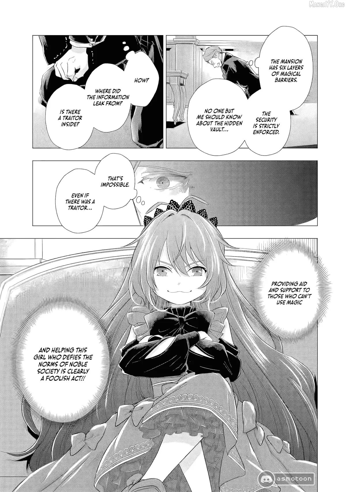 I Want to Be a Glamorous Villainess!  The Beloved Reincarnated Girl Enjoys Her Second Life to the Fullest Chapter 4 page 6 - 