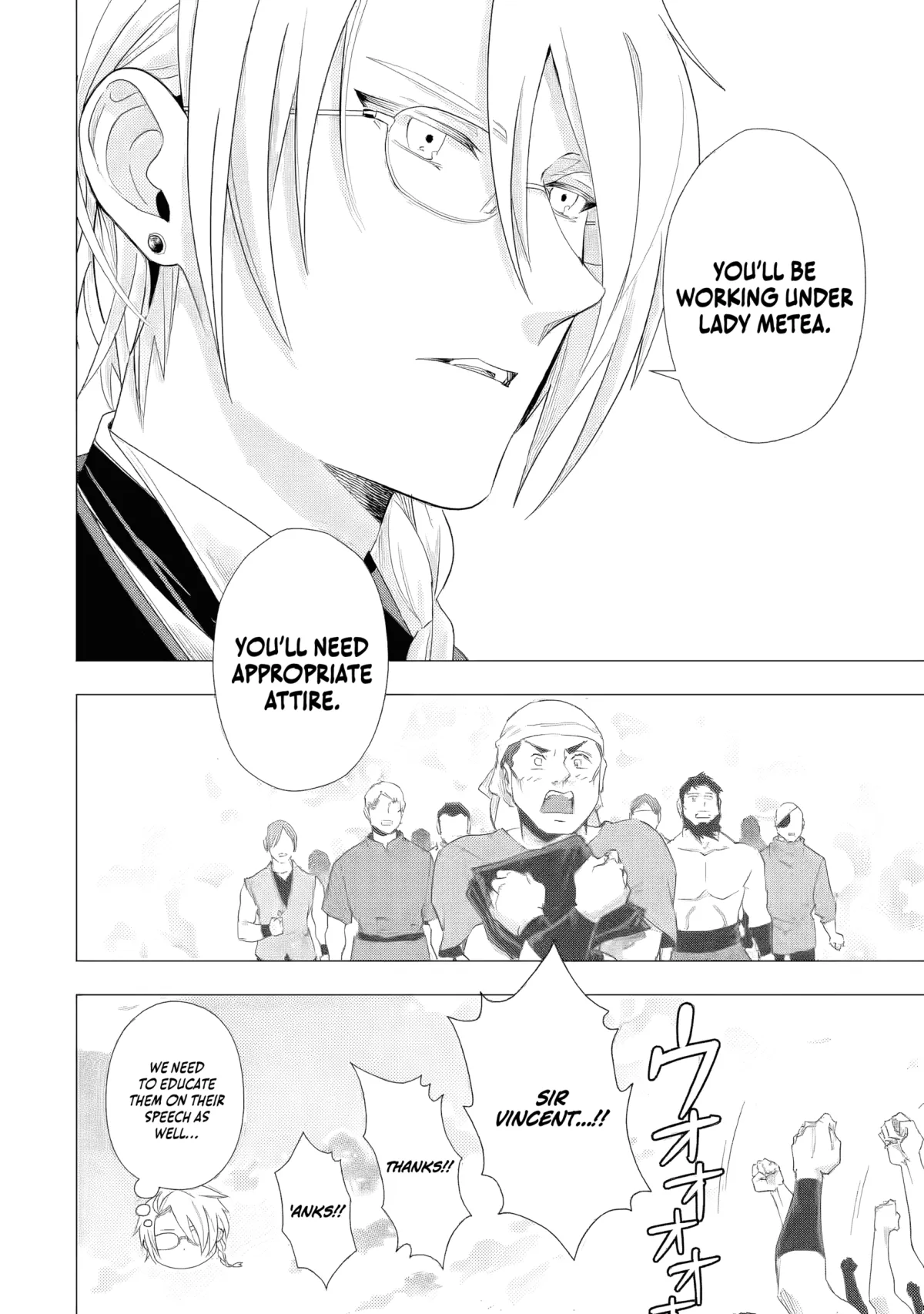 I Want to Be a Glamorous Villainess!  The Beloved Reincarnated Girl Enjoys Her Second Life to the Fullest Chapter 5.1 page 11 - 