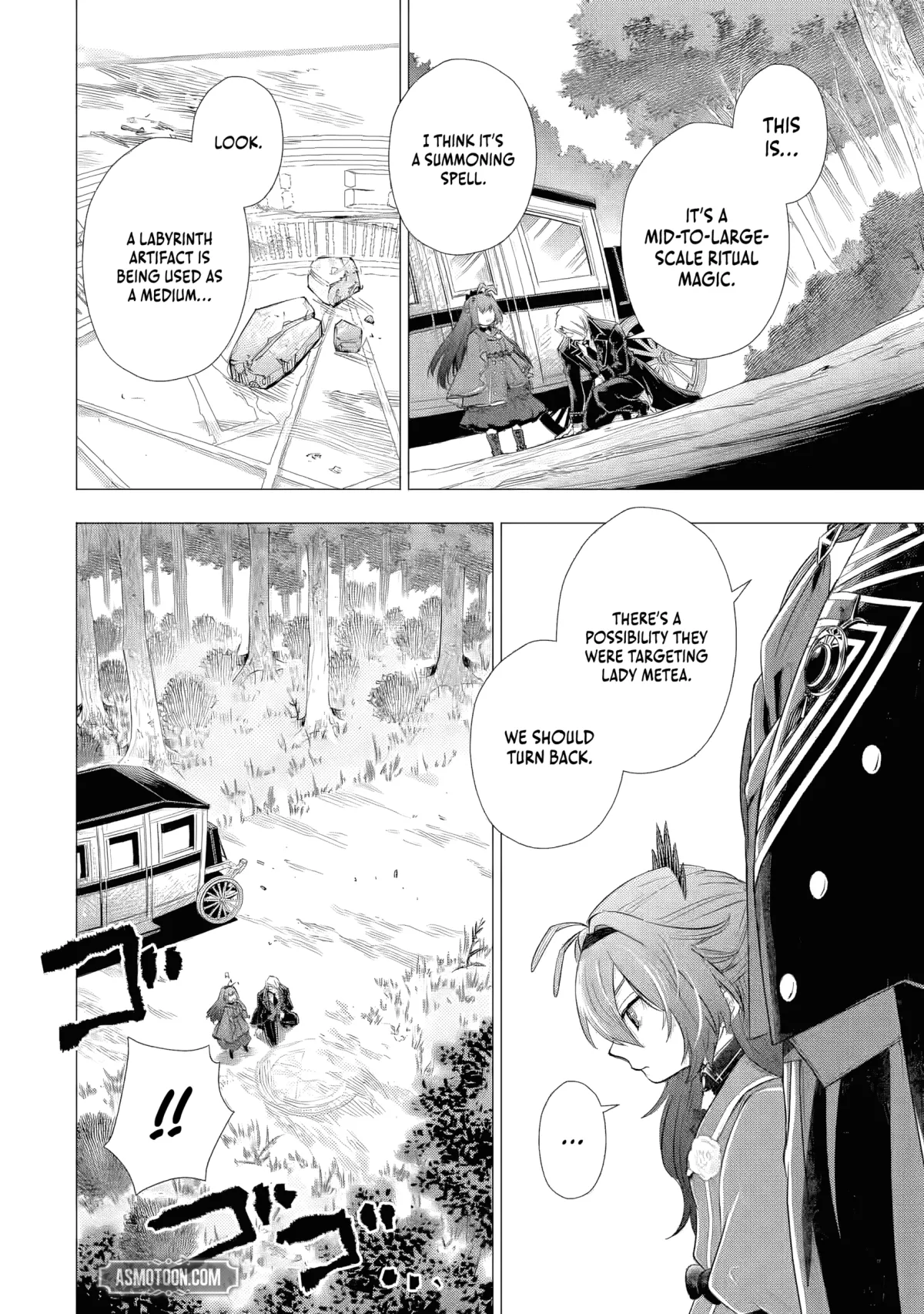 I Want to Be a Glamorous Villainess!  The Beloved Reincarnated Girl Enjoys Her Second Life to the Fullest Chapter 5.5 page 3 - 