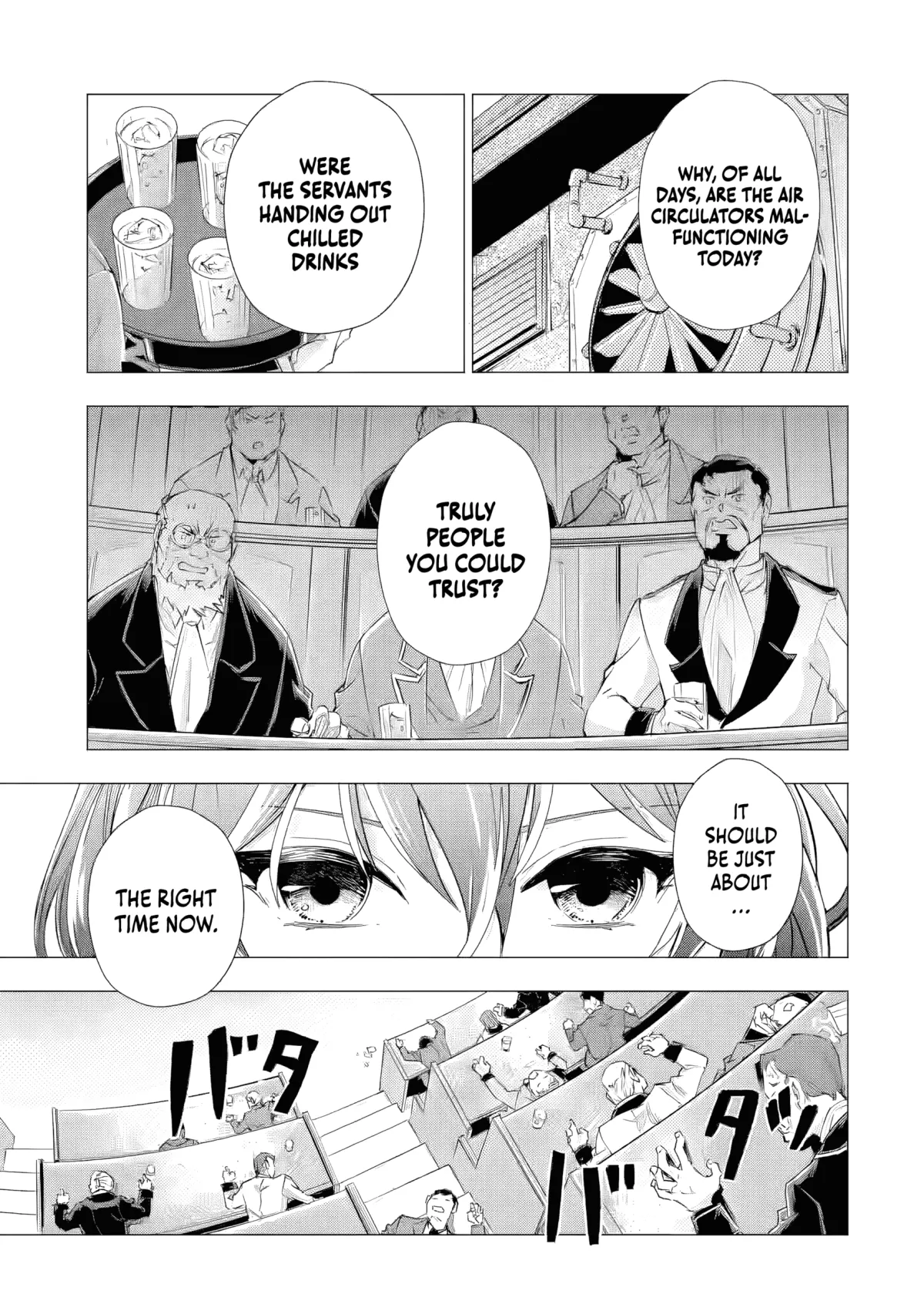 I Want to Be a Glamorous Villainess!  The Beloved Reincarnated Girl Enjoys Her Second Life to the Fullest Chapter 6.3 page 4 - 