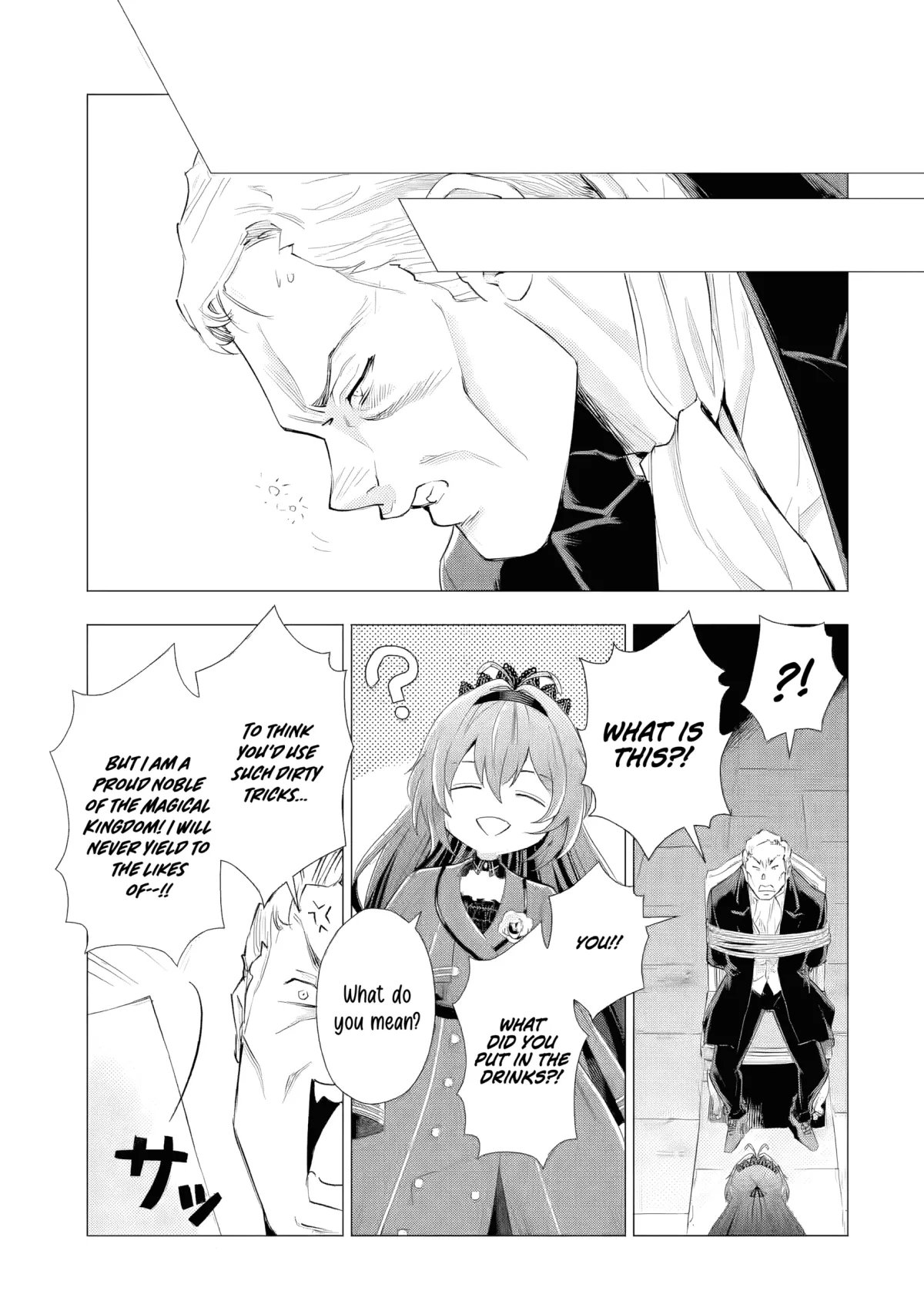 I Want to Be a Glamorous Villainess!  The Beloved Reincarnated Girl Enjoys Her Second Life to the Fullest Chapter 6.3 page 8 - 