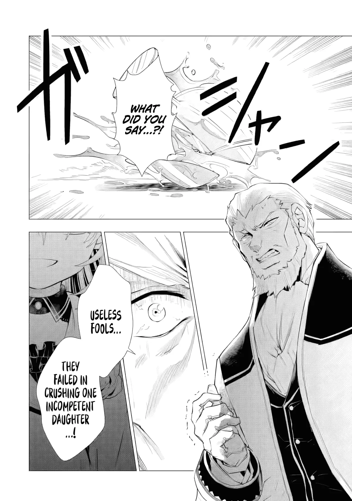 I Want to Be a Glamorous Villainess!  The Beloved Reincarnated Girl Enjoys Her Second Life to the Fullest Chapter 6.5 page 5 - 