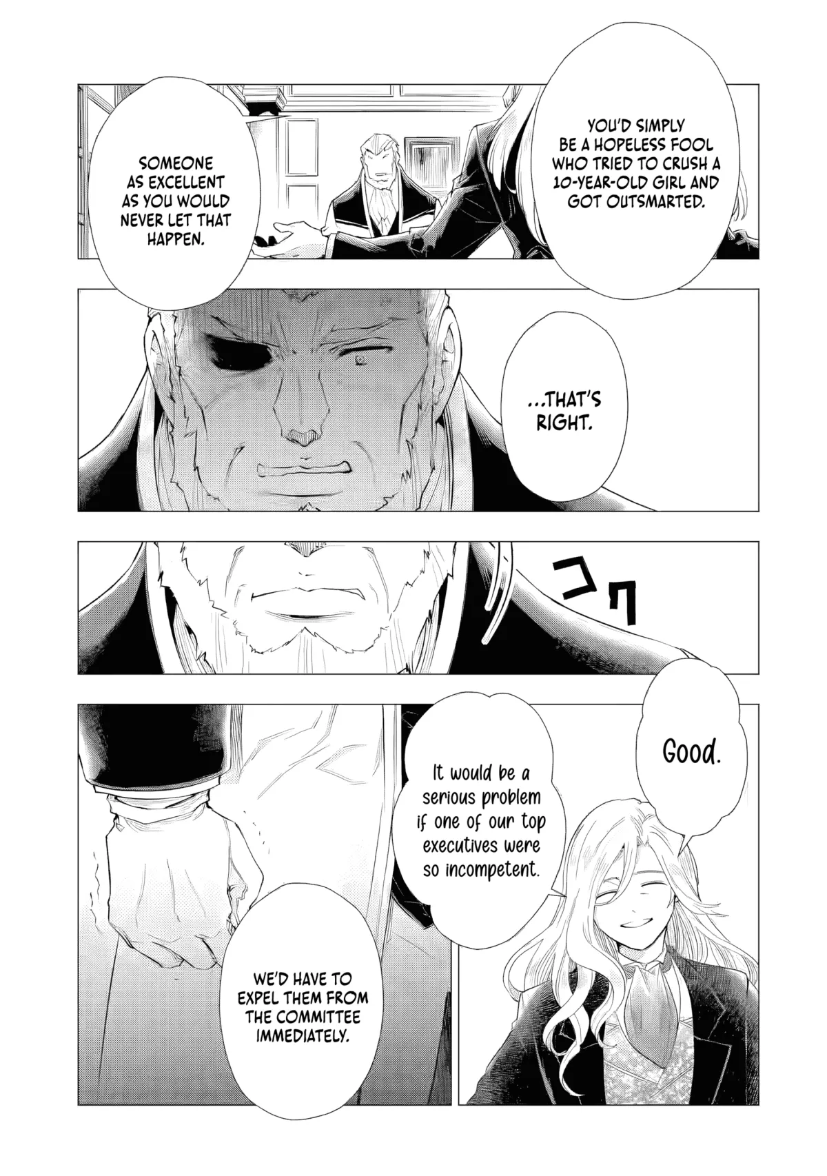 I Want to Be a Glamorous Villainess!  The Beloved Reincarnated Girl Enjoys Her Second Life to the Fullest Chapter 6.5 page 8 - 