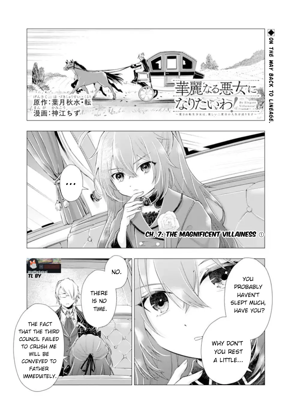 I Want to Be a Glamorous Villainess!  The Beloved Reincarnated Girl Enjoys Her Second Life to the Fullest Chapter 7 page 1 - 