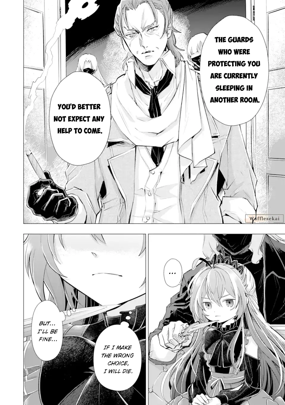 I Want to Be a Glamorous Villainess!  The Beloved Reincarnated Girl Enjoys Her Second Life to the Fullest Chapter 7 page 12 - 