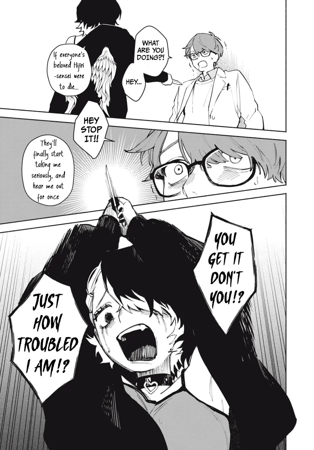 I Want To Be Killed By Your Beautiful Self Chapter 1.1 page 15 - 