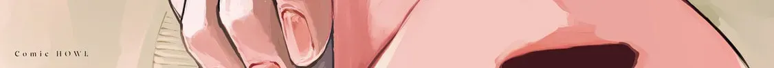 I Want To Be Killed By Your Beautiful Self Chapter 1.2 page 2 - 