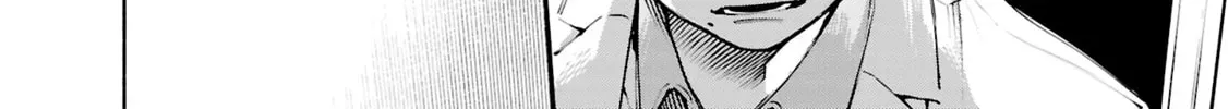 I Want To Be Killed By Your Beautiful Self Chapter 1.2 page 7 - 