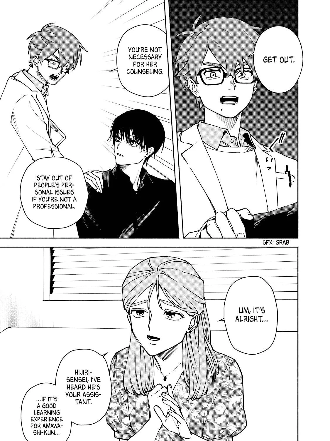 I Want To Be Killed By Your Beautiful Self Chapter 10 page 11 - 