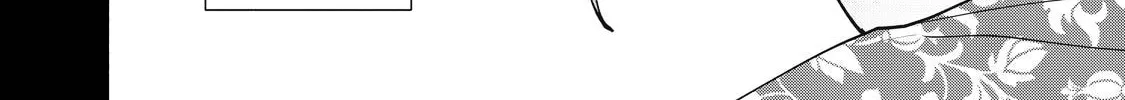 I Want To Be Killed By Your Beautiful Self Chapter 10 page 14 - 
