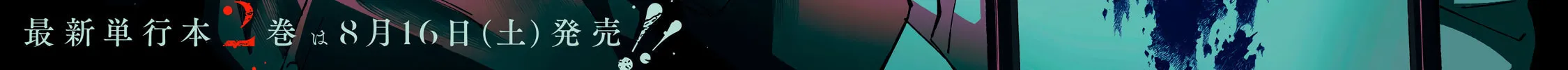 I Want To Be Killed By Your Beautiful Self Chapter 11 page 4 - 