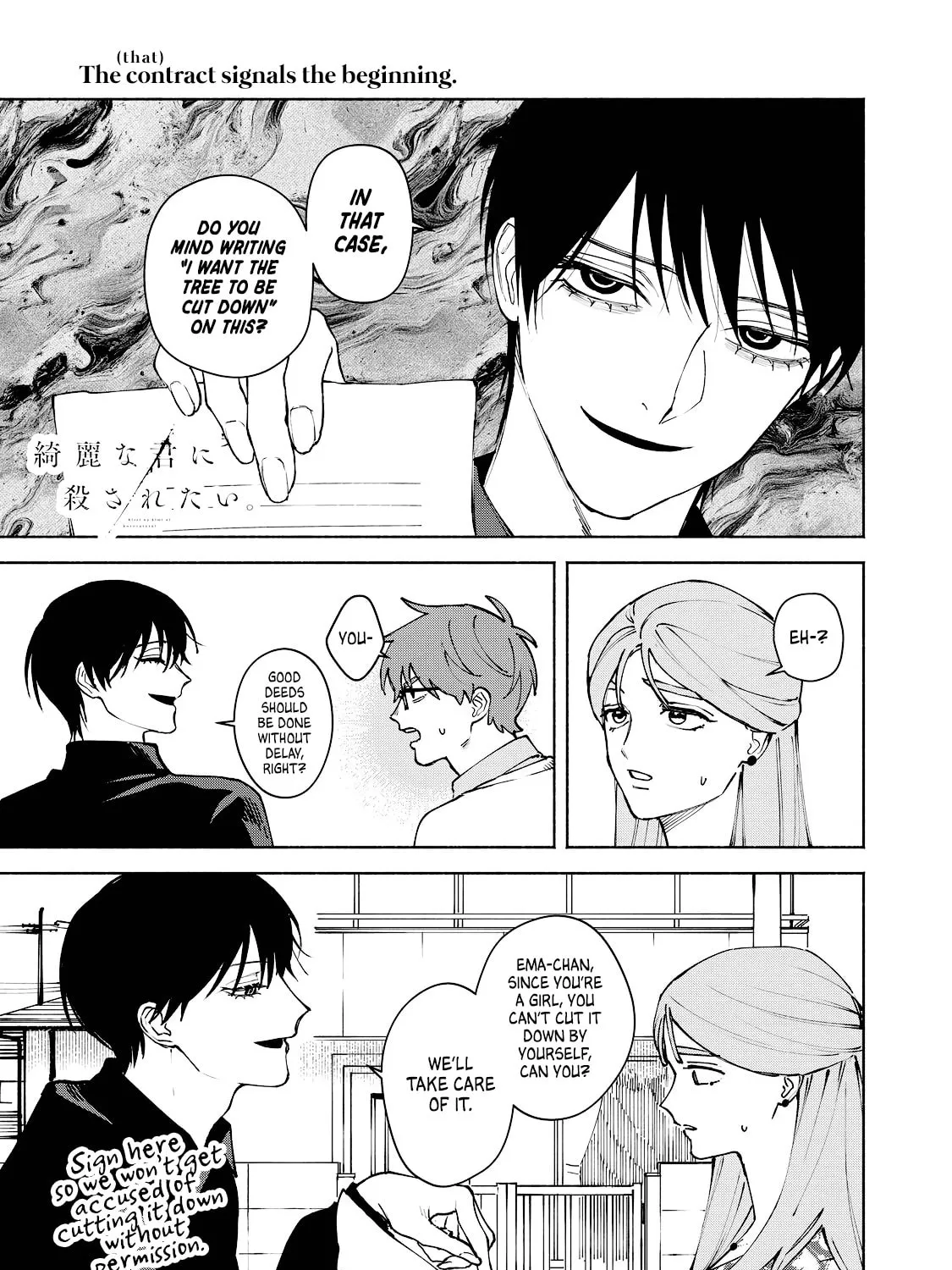 I Want To Be Killed By Your Beautiful Self Chapter 12 page 1 - 