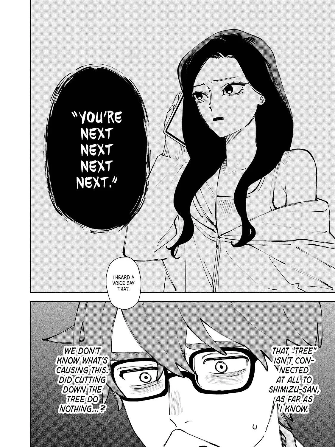 I Want To Be Killed By Your Beautiful Self Chapter 12 page 19 - 