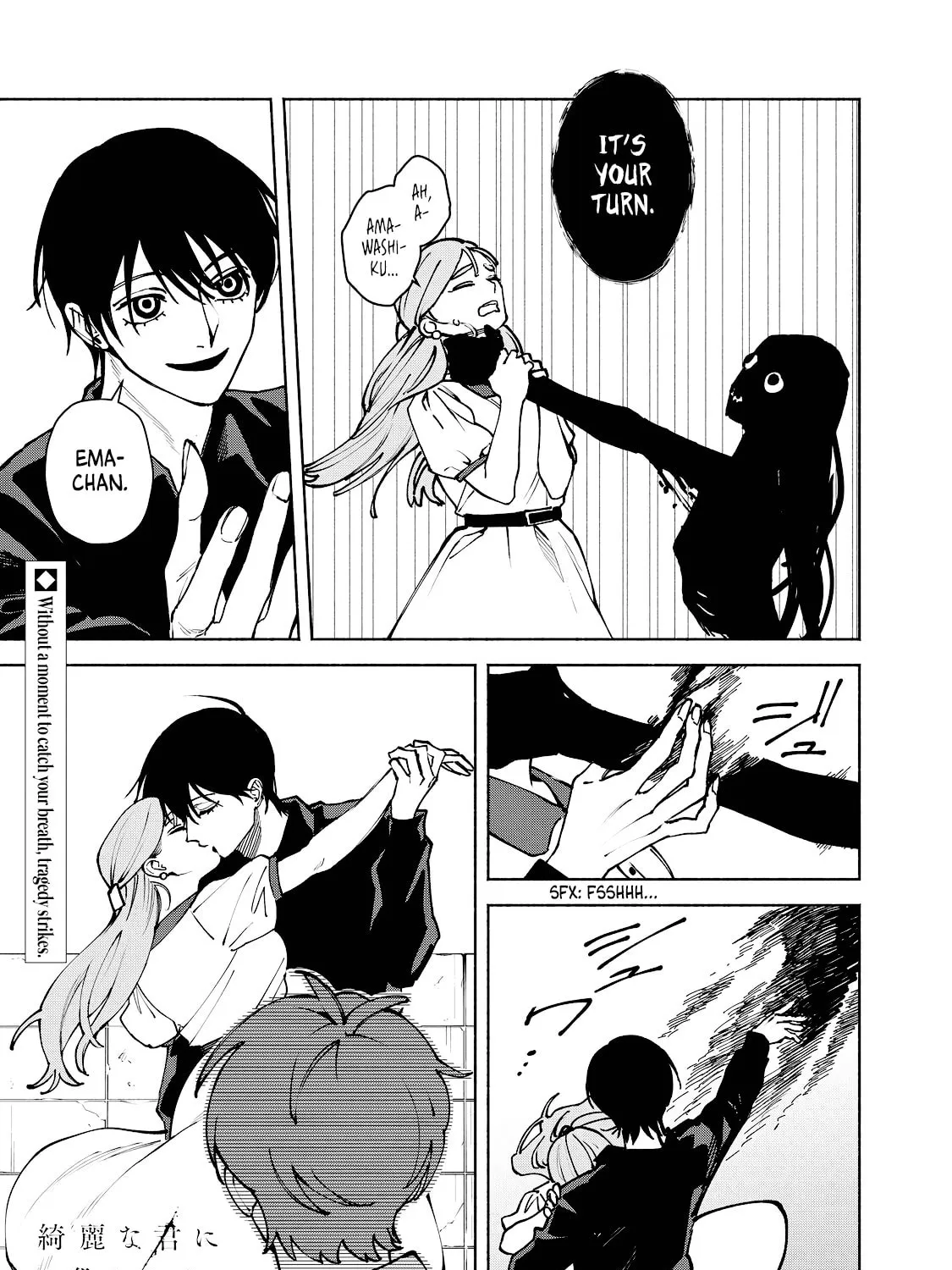 I Want To Be Killed By Your Beautiful Self Chapter 13 page 1 - 