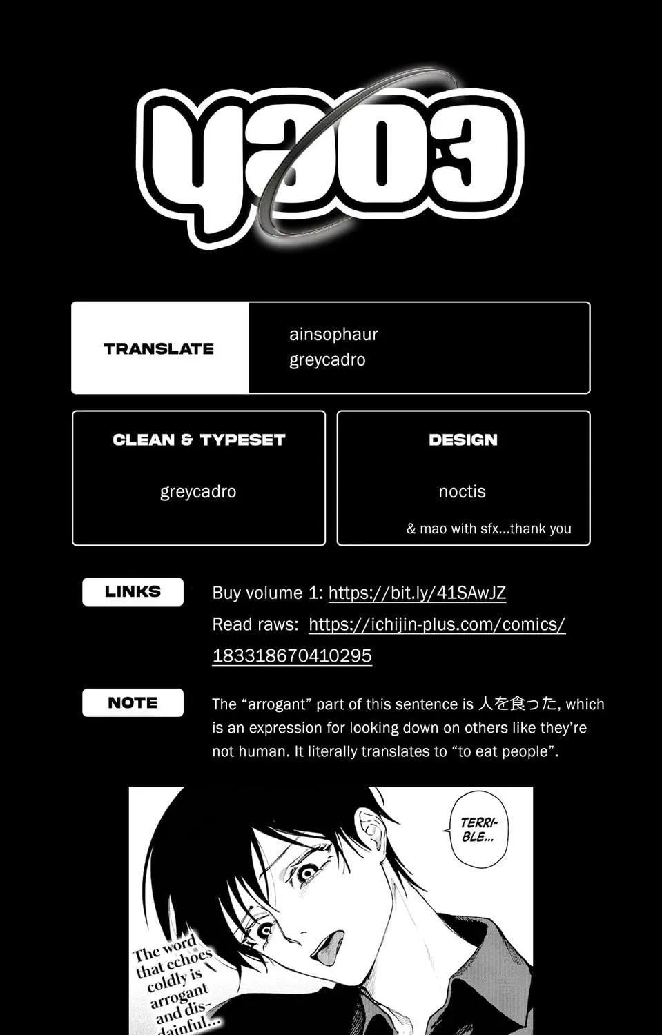I Want To Be Killed By Your Beautiful Self Chapter 13 page 39 - 