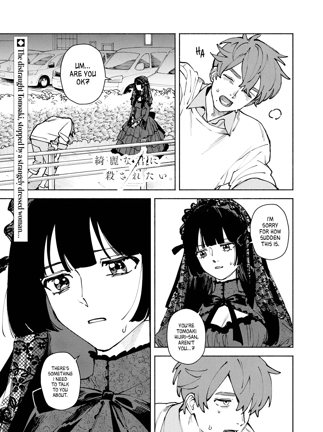 I Want To Be Killed By Your Beautiful Self Chapter 14 page 1 - 