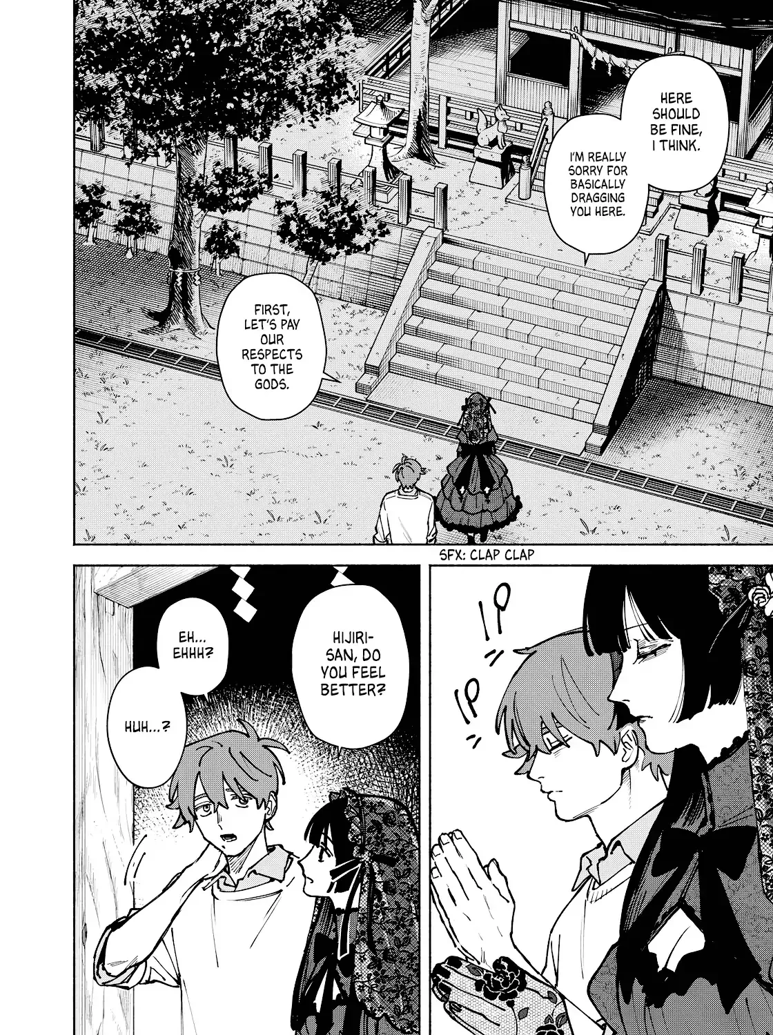 I Want To Be Killed By Your Beautiful Self Chapter 14 page 15 - 