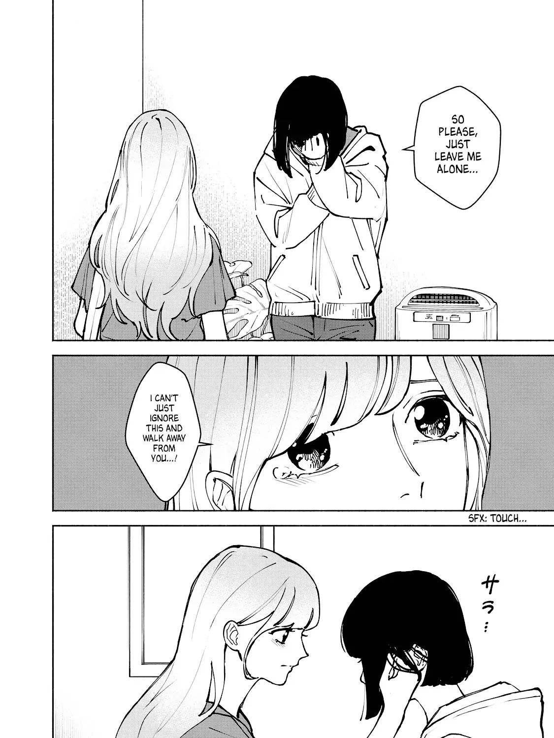 I Want To Be Killed By Your Beautiful Self Chapter 15 page 16 - 