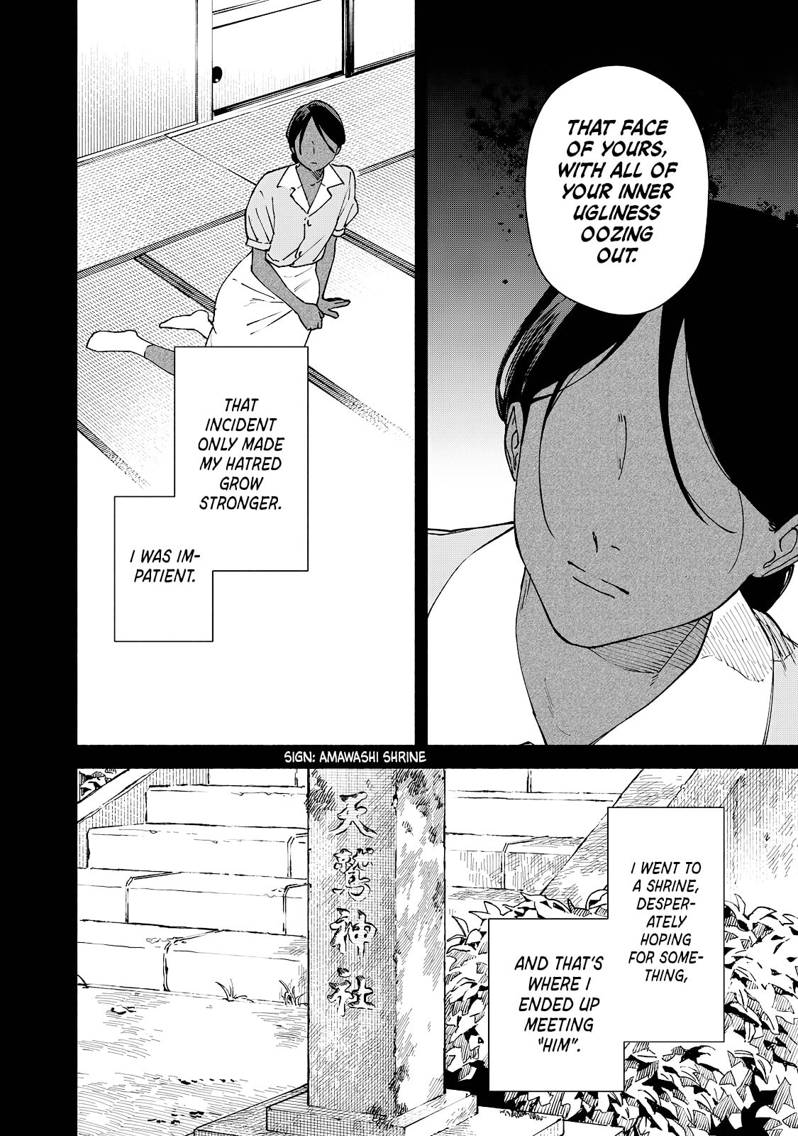 I Want To Be Killed By Your Beautiful Self Chapter 16 page 16 - 