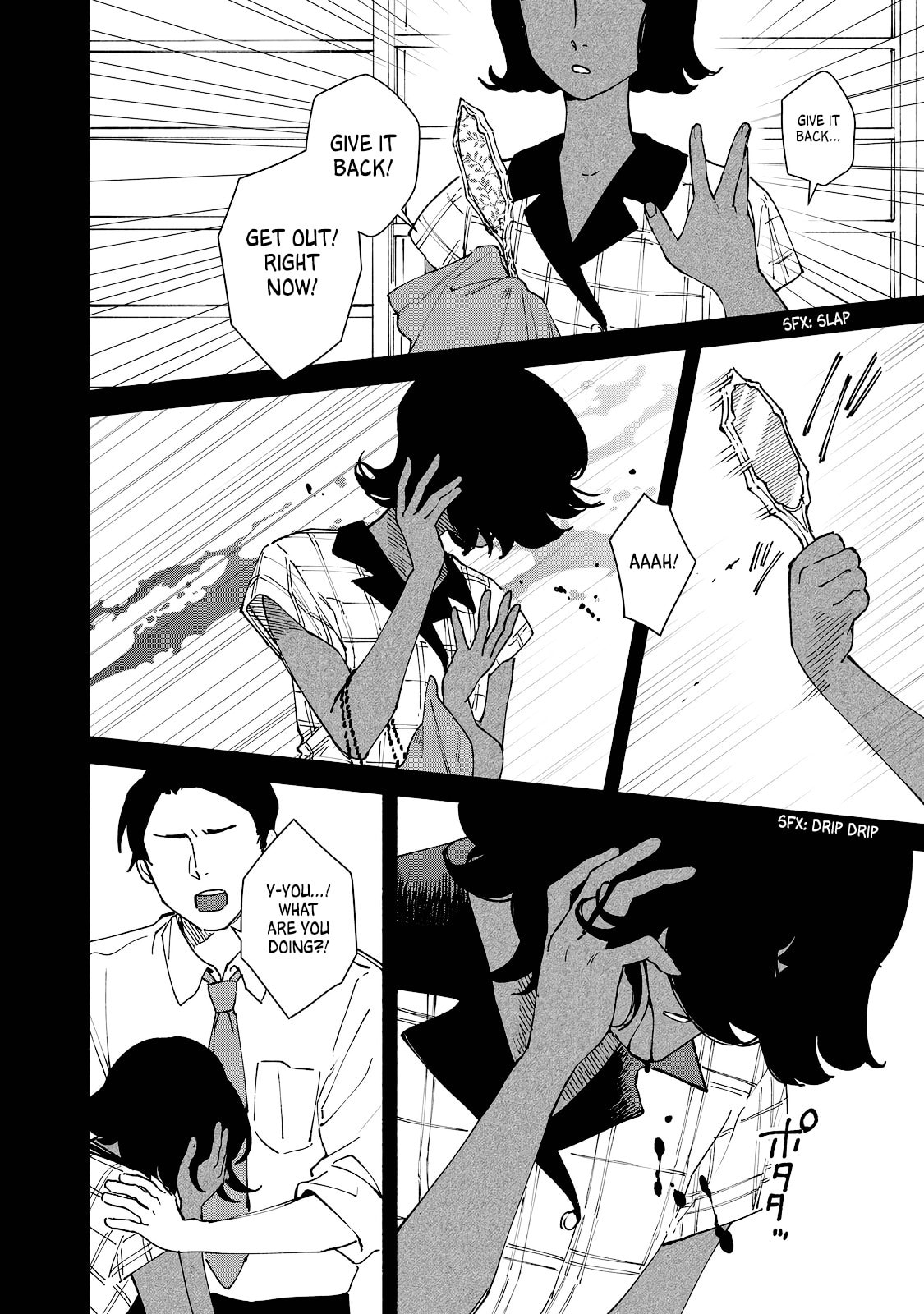 I Want To Be Killed By Your Beautiful Self Chapter 16 page 24 - 