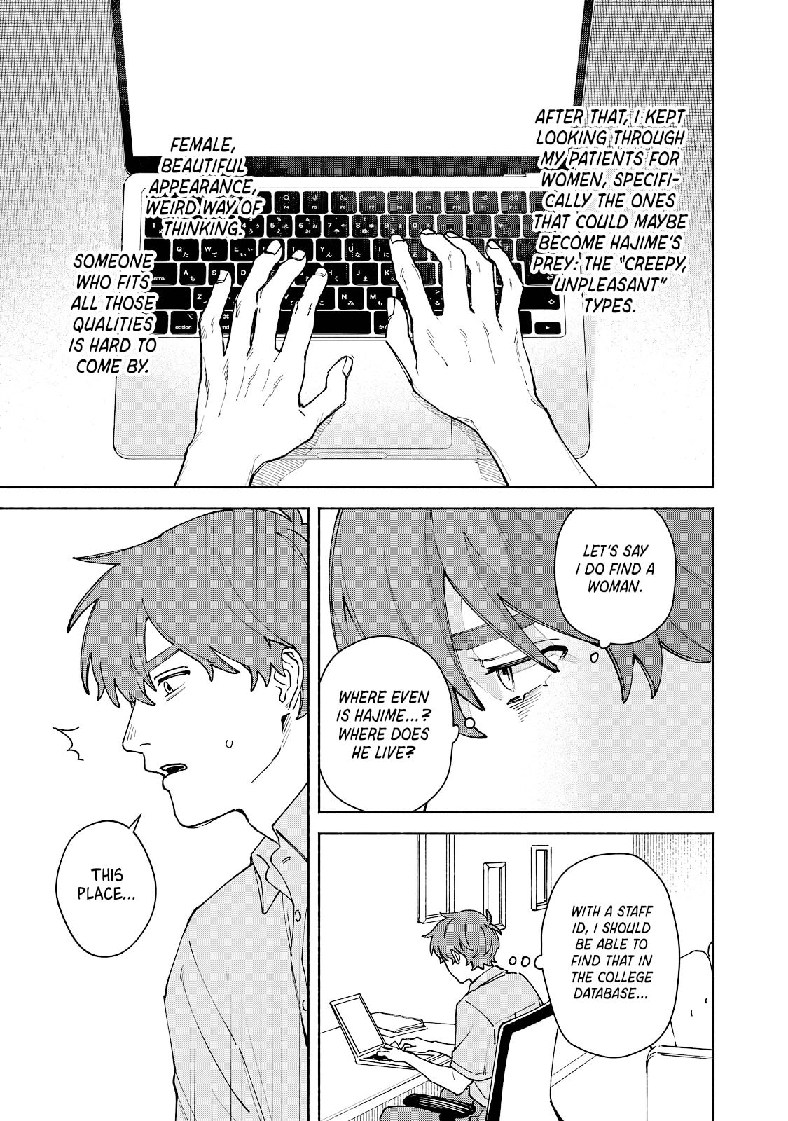 I Want To Be Killed By Your Beautiful Self Chapter 16 page 7 - 