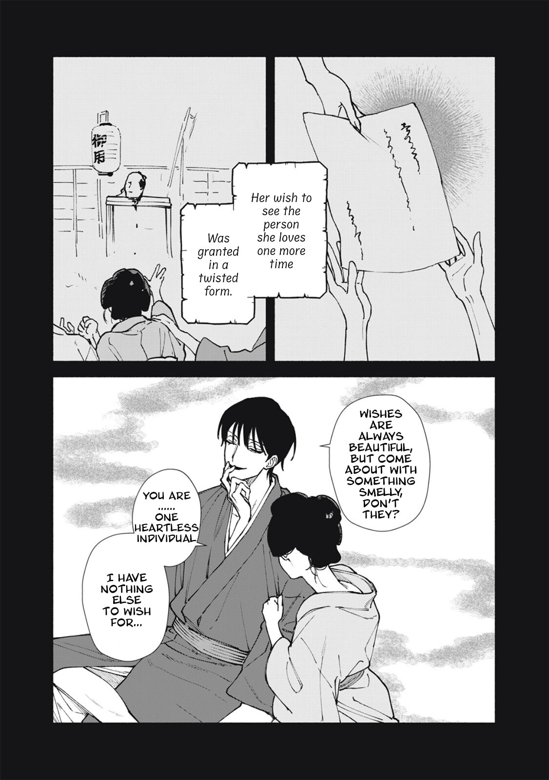 I Want To Be Killed By Your Beautiful Self Chapter 17 page 13 - 