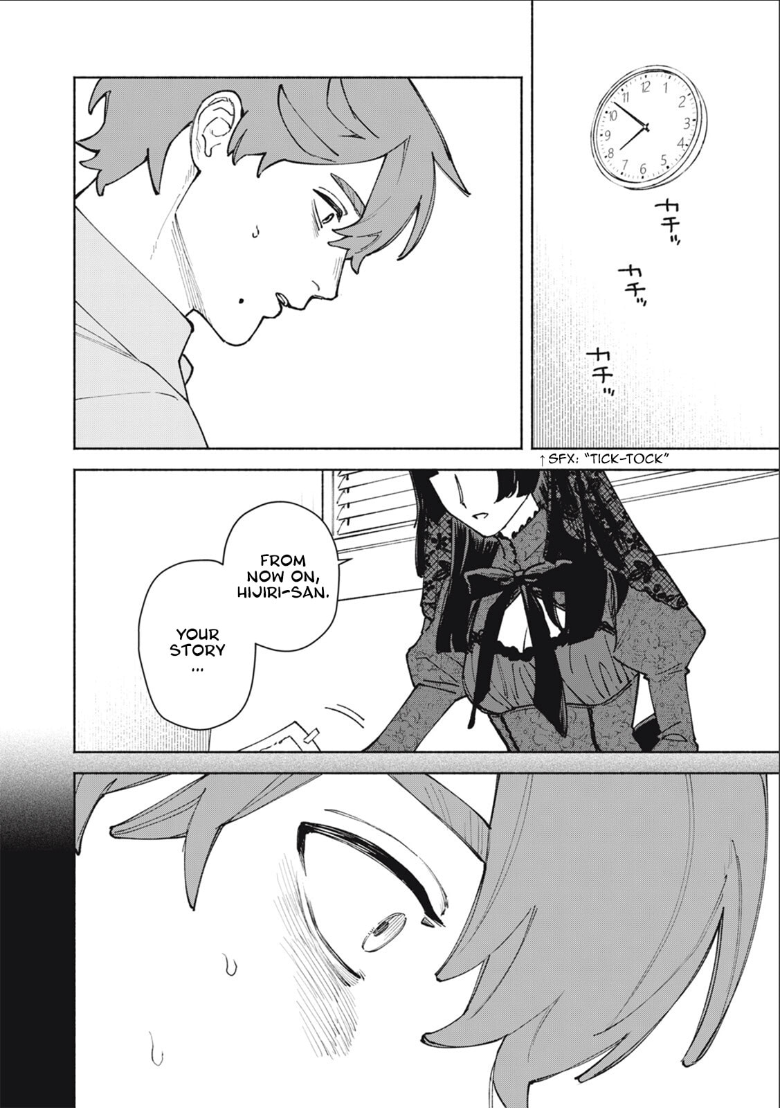 I Want To Be Killed By Your Beautiful Self Chapter 17 page 15 - 