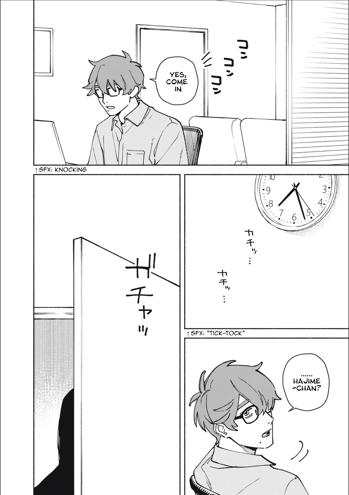 I Want To Be Killed By Your Beautiful Self Chapter 17 page 3 - 
