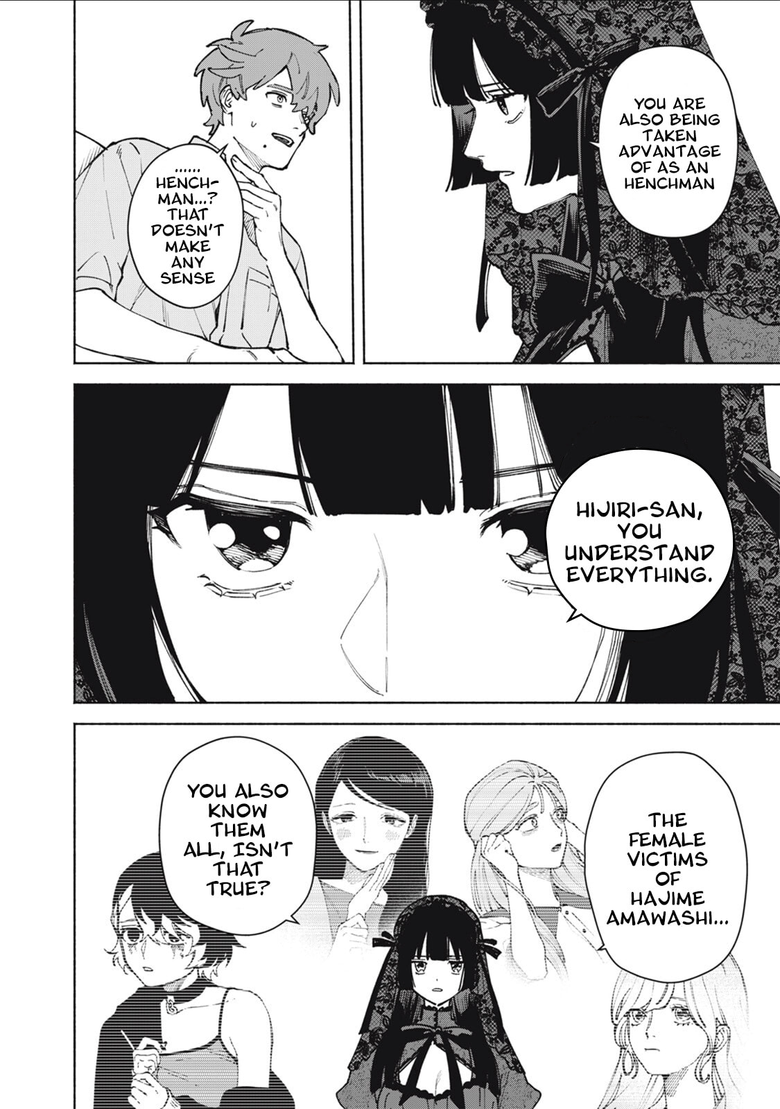 I Want To Be Killed By Your Beautiful Self Chapter 17 page 25 - 