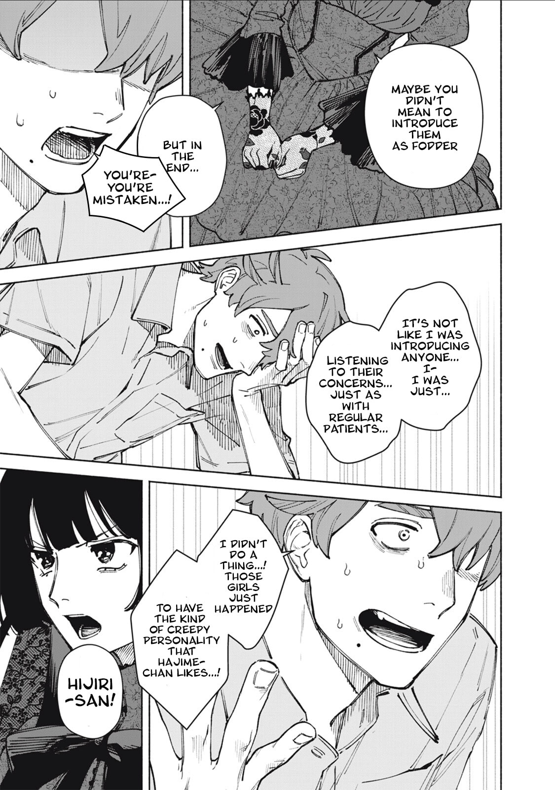 I Want To Be Killed By Your Beautiful Self Chapter 17 page 26 - 