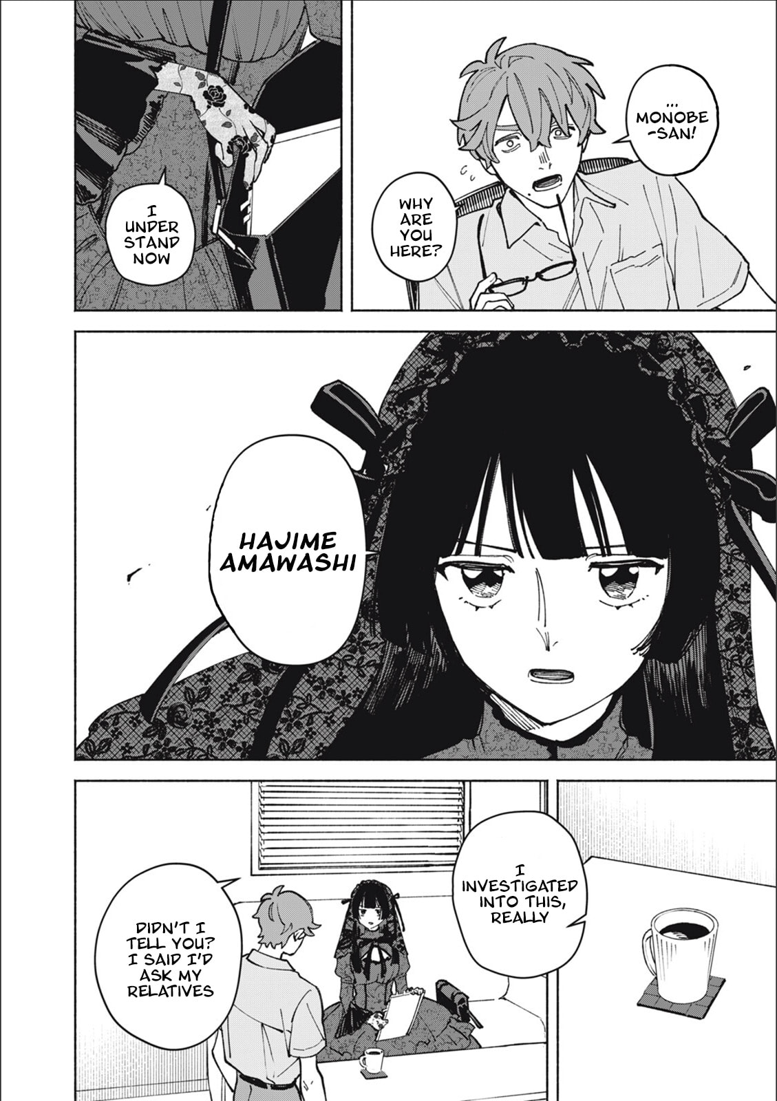 I Want To Be Killed By Your Beautiful Self Chapter 17 page 5 - 