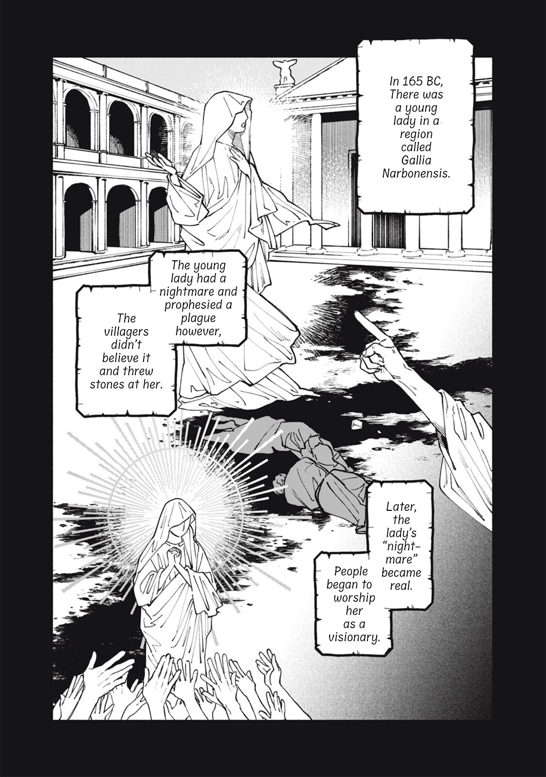 I Want To Be Killed By Your Beautiful Self Chapter 17 page 7 - 