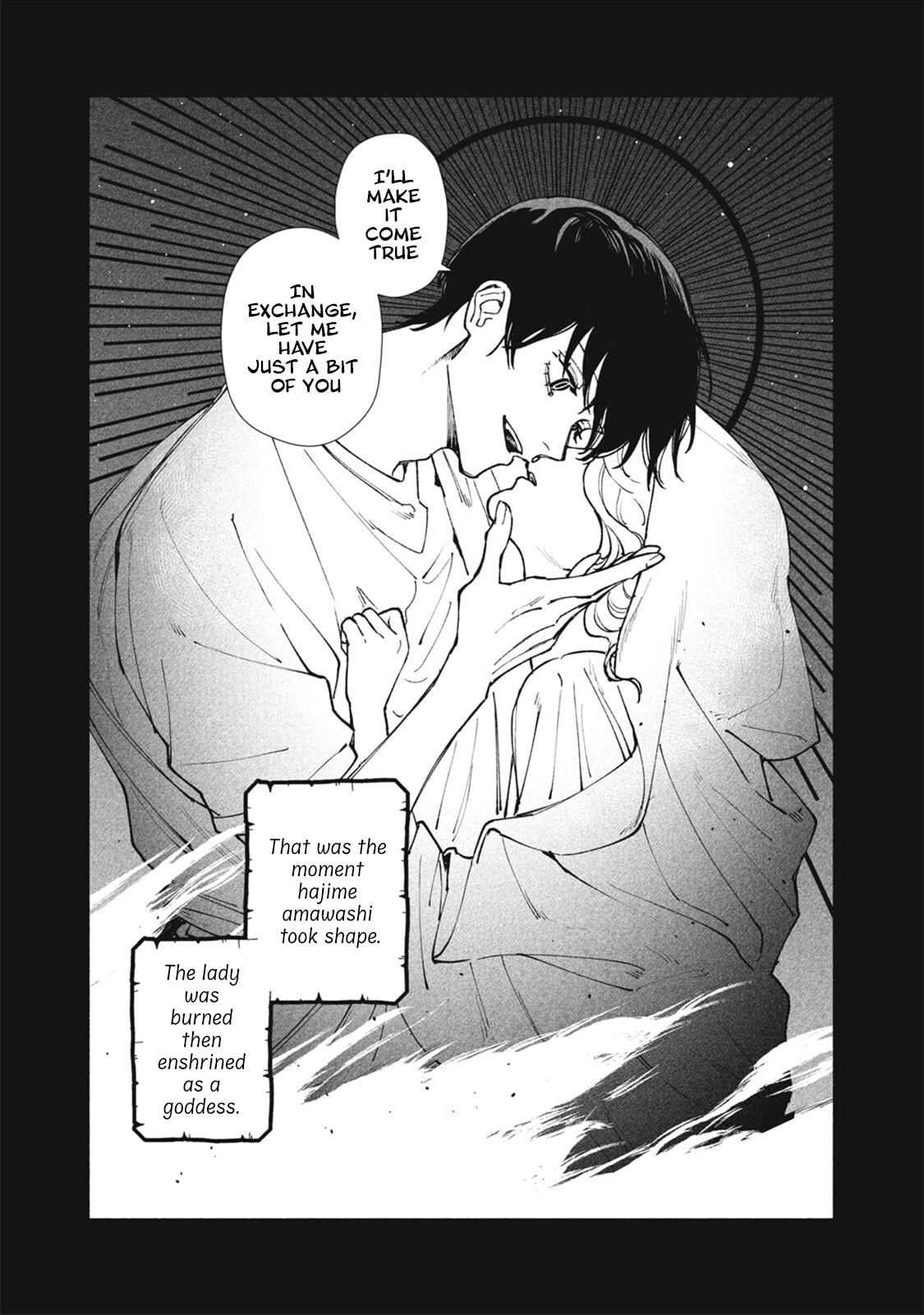 I Want To Be Killed By Your Beautiful Self Chapter 17 page 9 - 