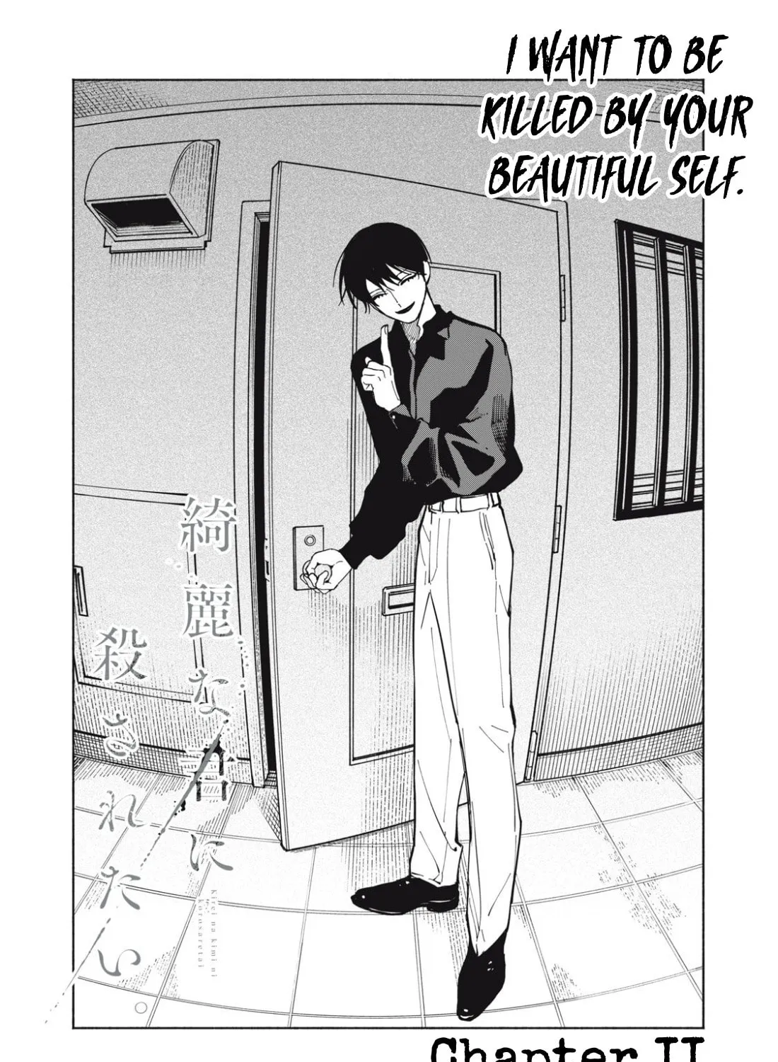 I Want To Be Killed By Your Beautiful Self Chapter 2.1 page 13 - 