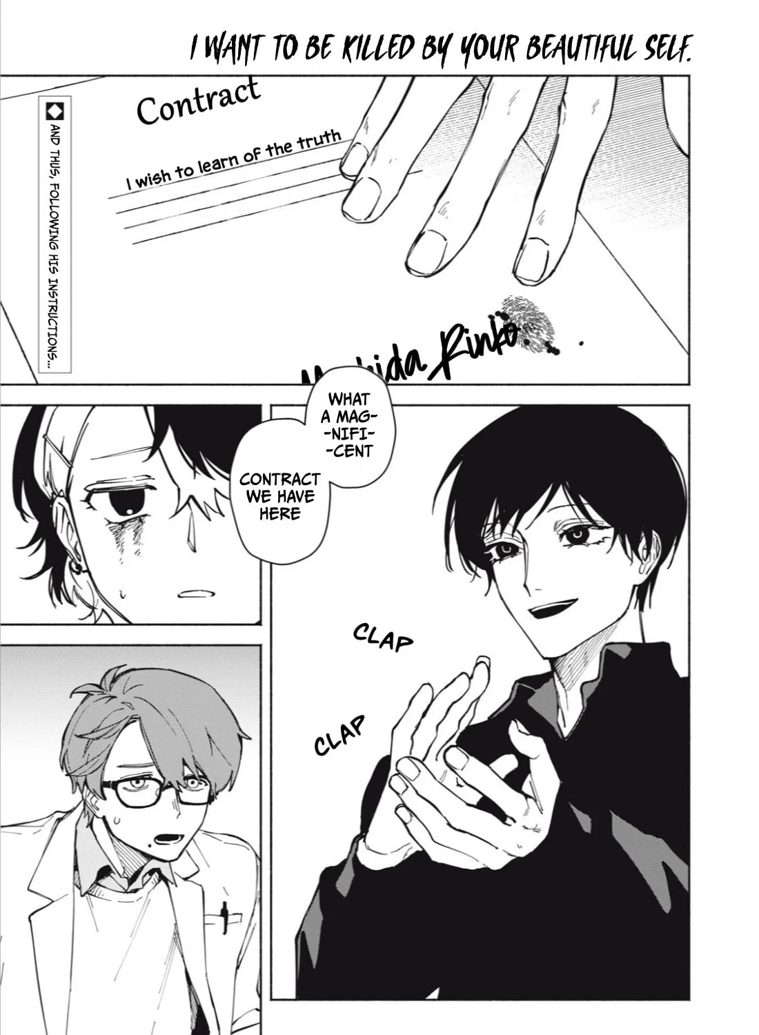 I Want To Be Killed By Your Beautiful Self Chapter 2.1 page 3 - 