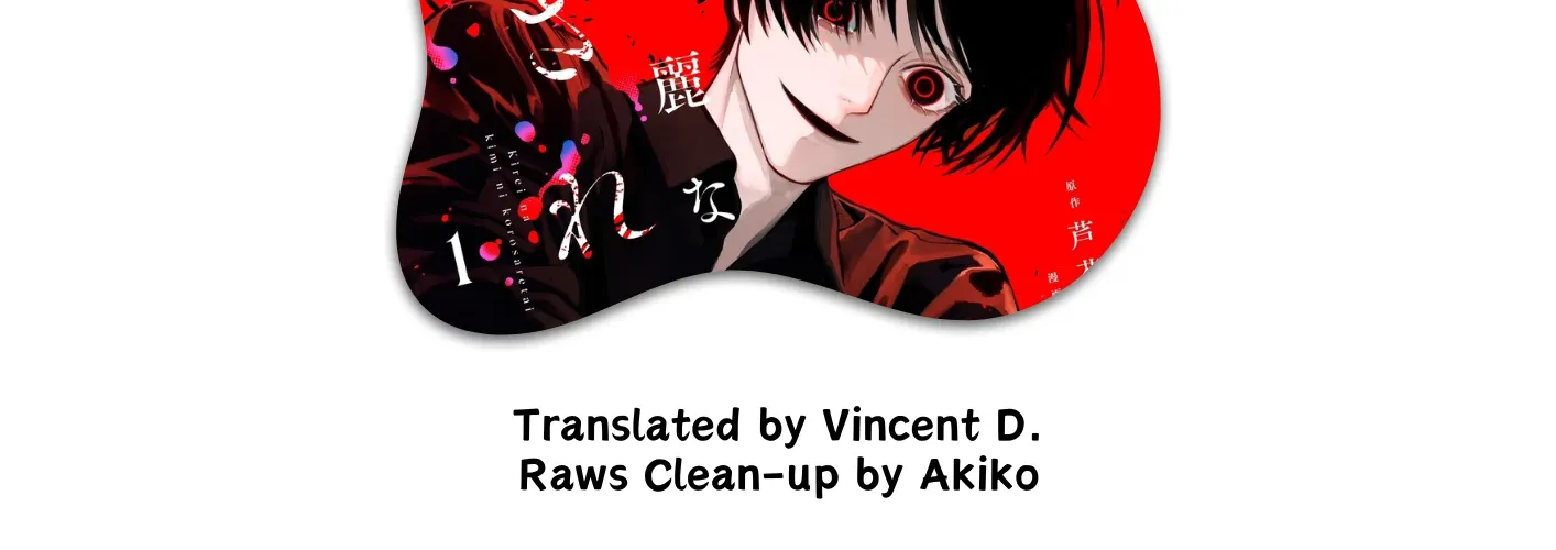 I Want To Be Killed By Your Beautiful Self Chapter 2 page 2 - 