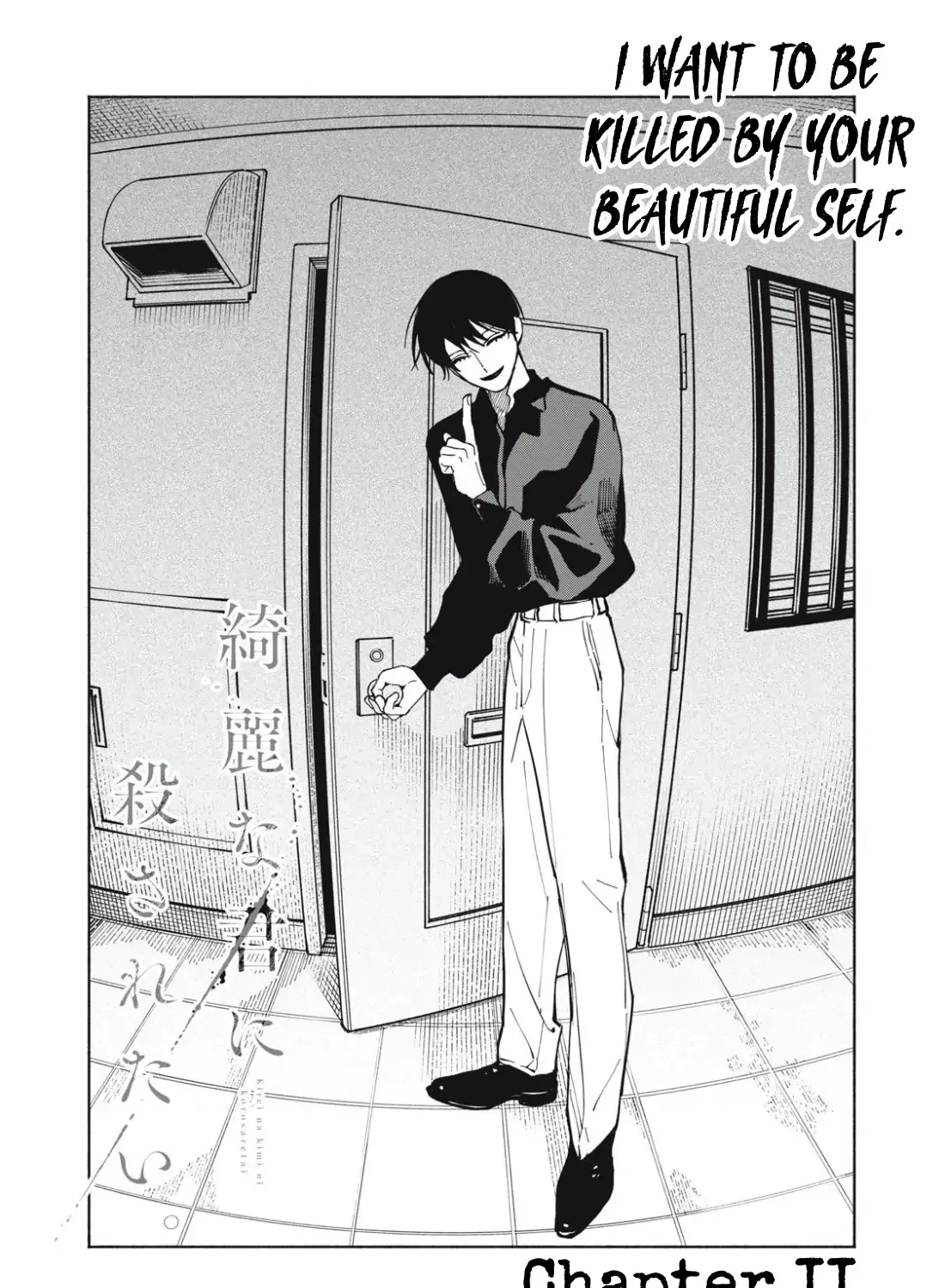 I Want To Be Killed By Your Beautiful Self Chapter 2 page 13 - 