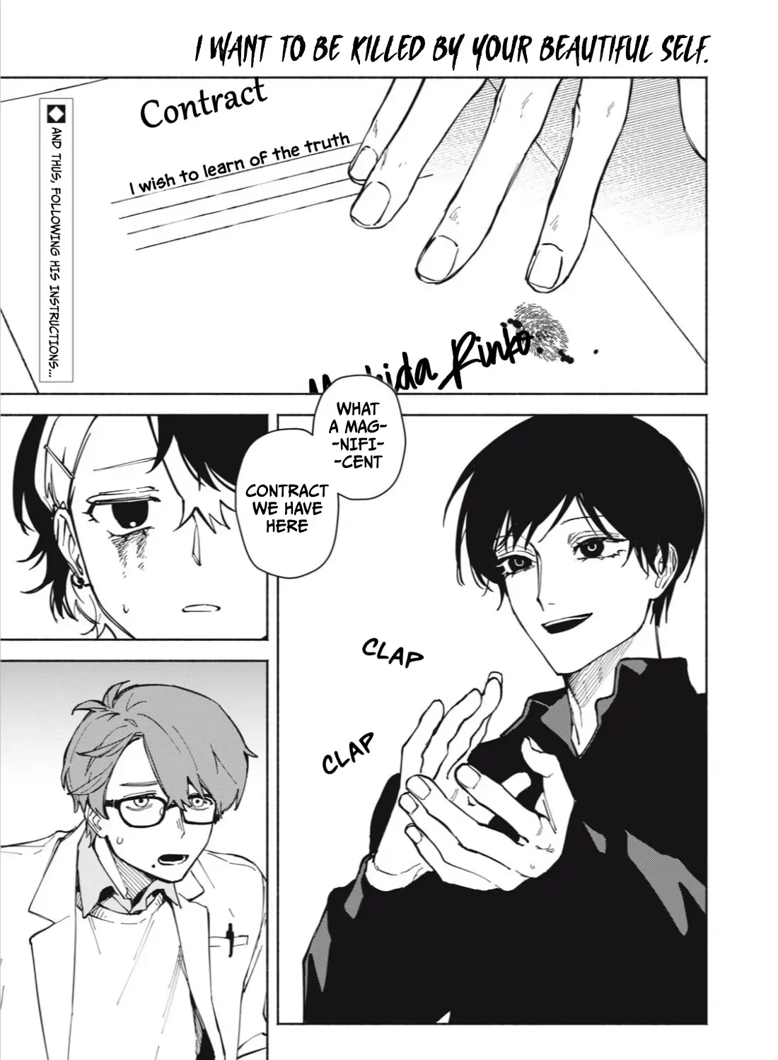 I Want To Be Killed By Your Beautiful Self Chapter 2 page 3 - 