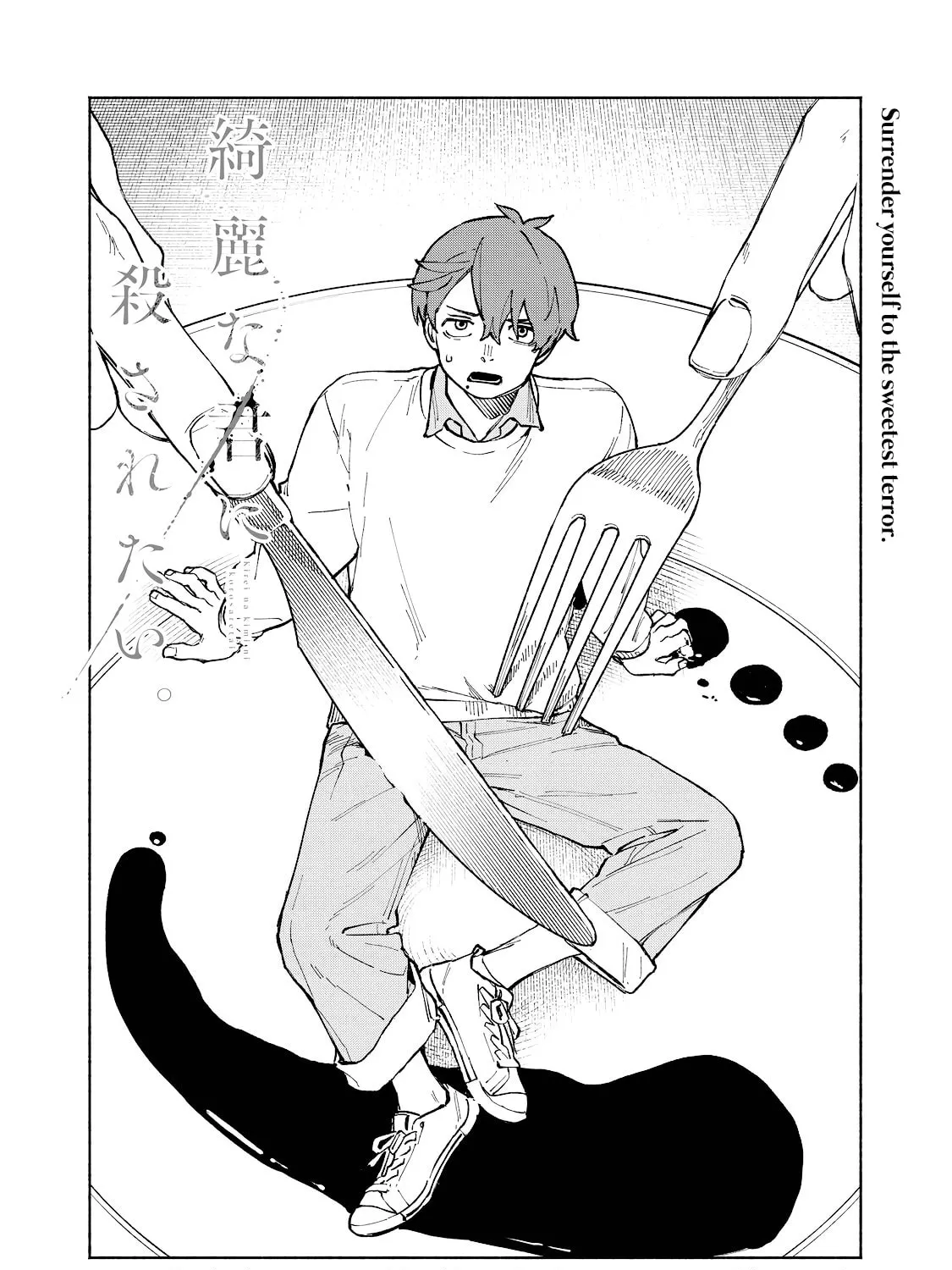 I Want To Be Killed By Your Beautiful Self Chapter 3 page 3 - 