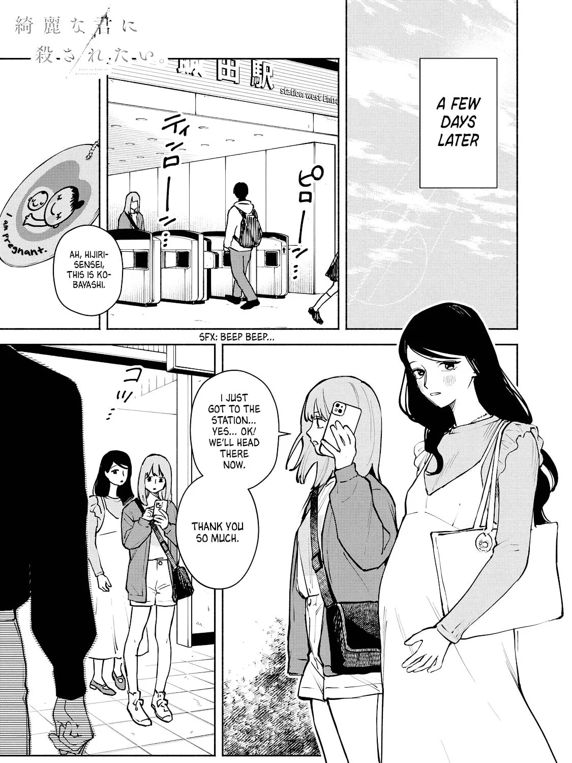I Want To Be Killed By Your Beautiful Self Chapter 5 page 1 - 