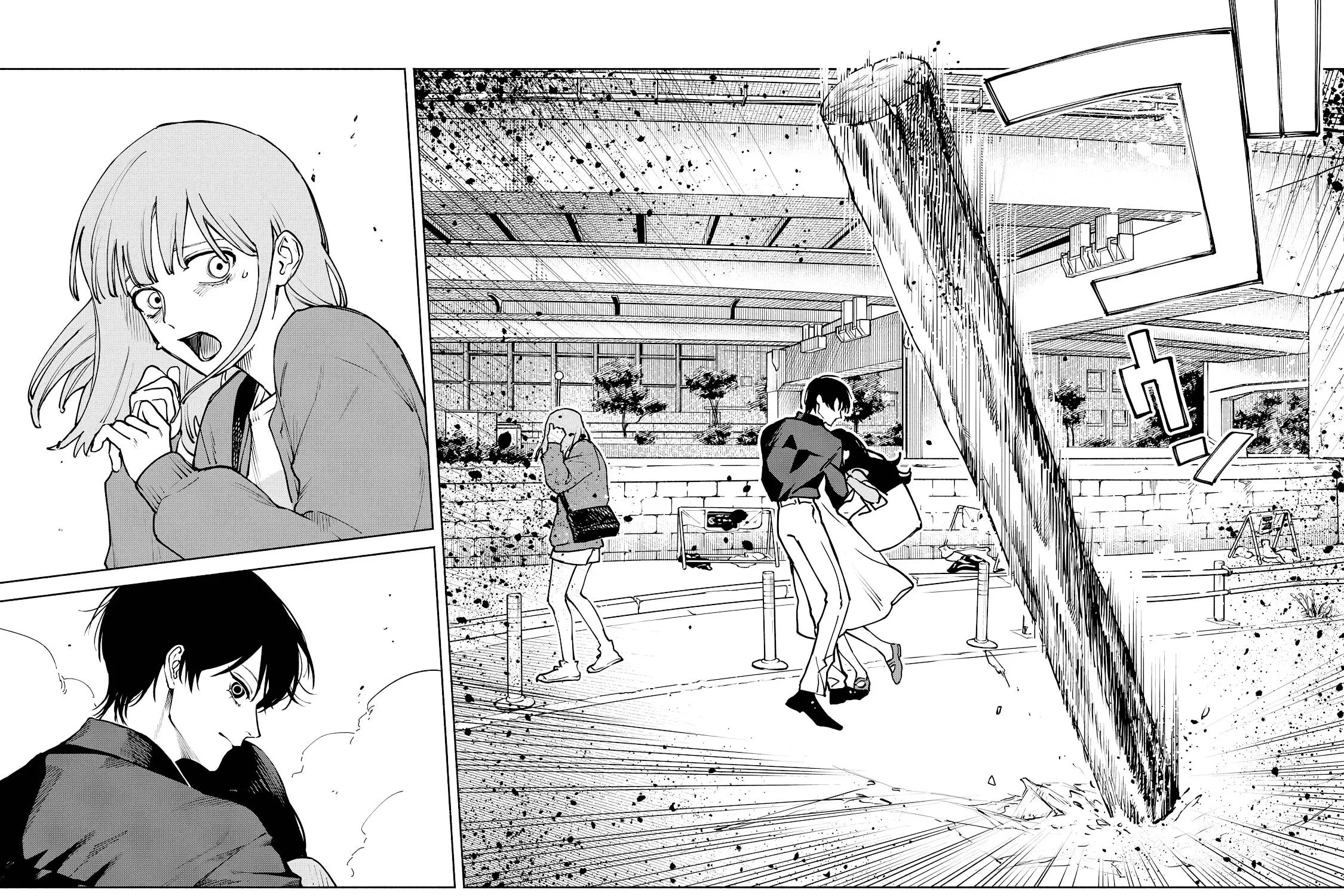 I Want To Be Killed By Your Beautiful Self Chapter 5 page 11 - 