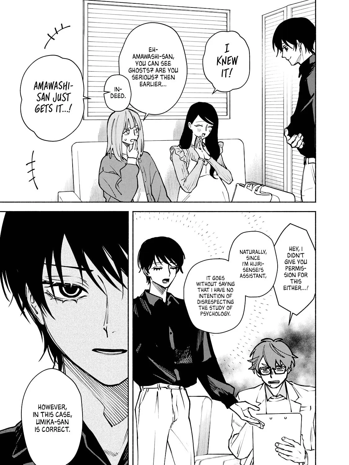 I Want To Be Killed By Your Beautiful Self Chapter 6 page 25 - 